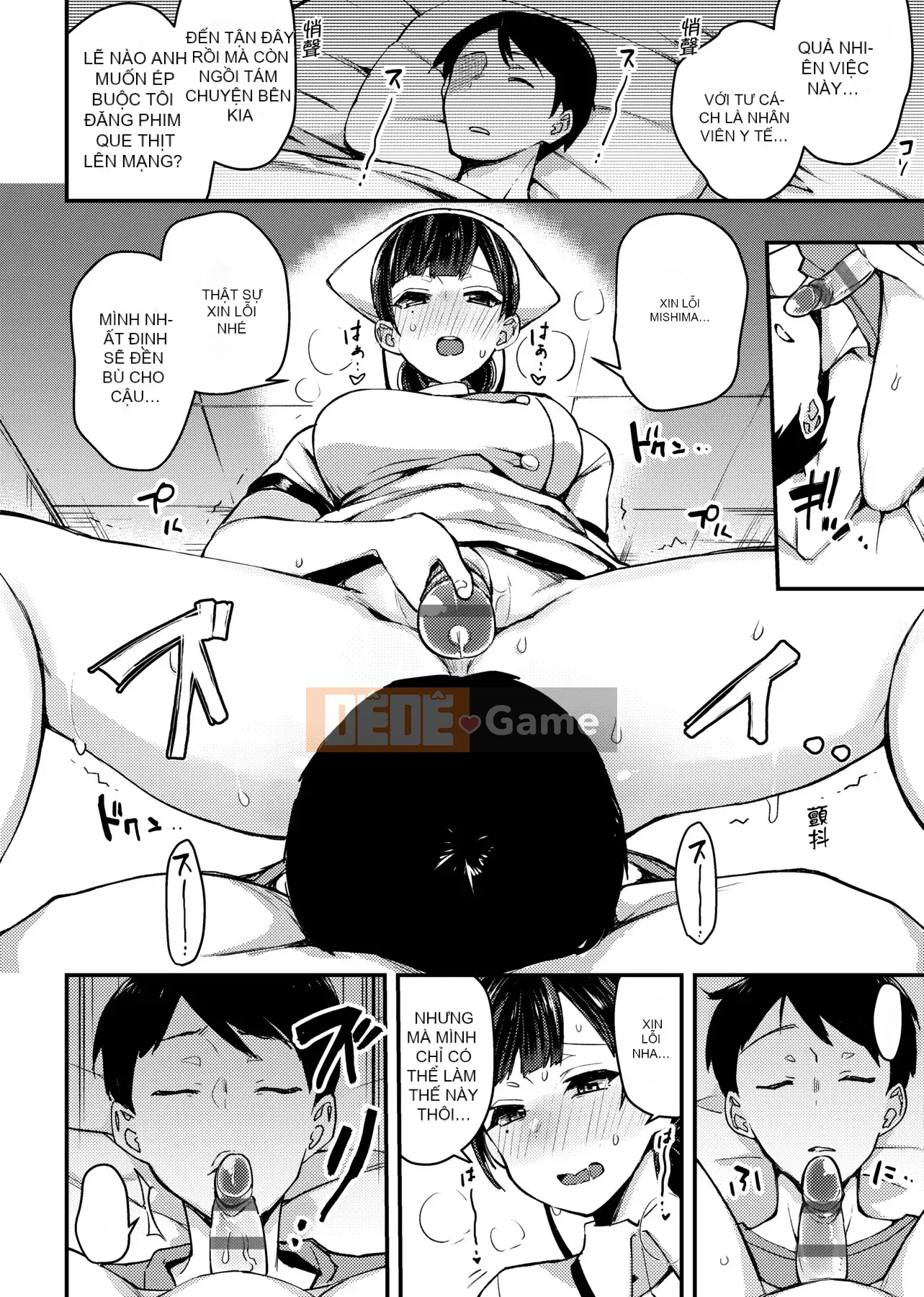 [Ấn Độ カリー] Xe đặc biệt của đĩ <ビッチオンリー> [Phiên bản đặc biệt] [Hiệu chỉnh vạch đen] [Trung Quốc kỹ thuật số tương lai] [100455] [Xe đặc biệt của đĩ <Chỉ dành cho chó cái>]