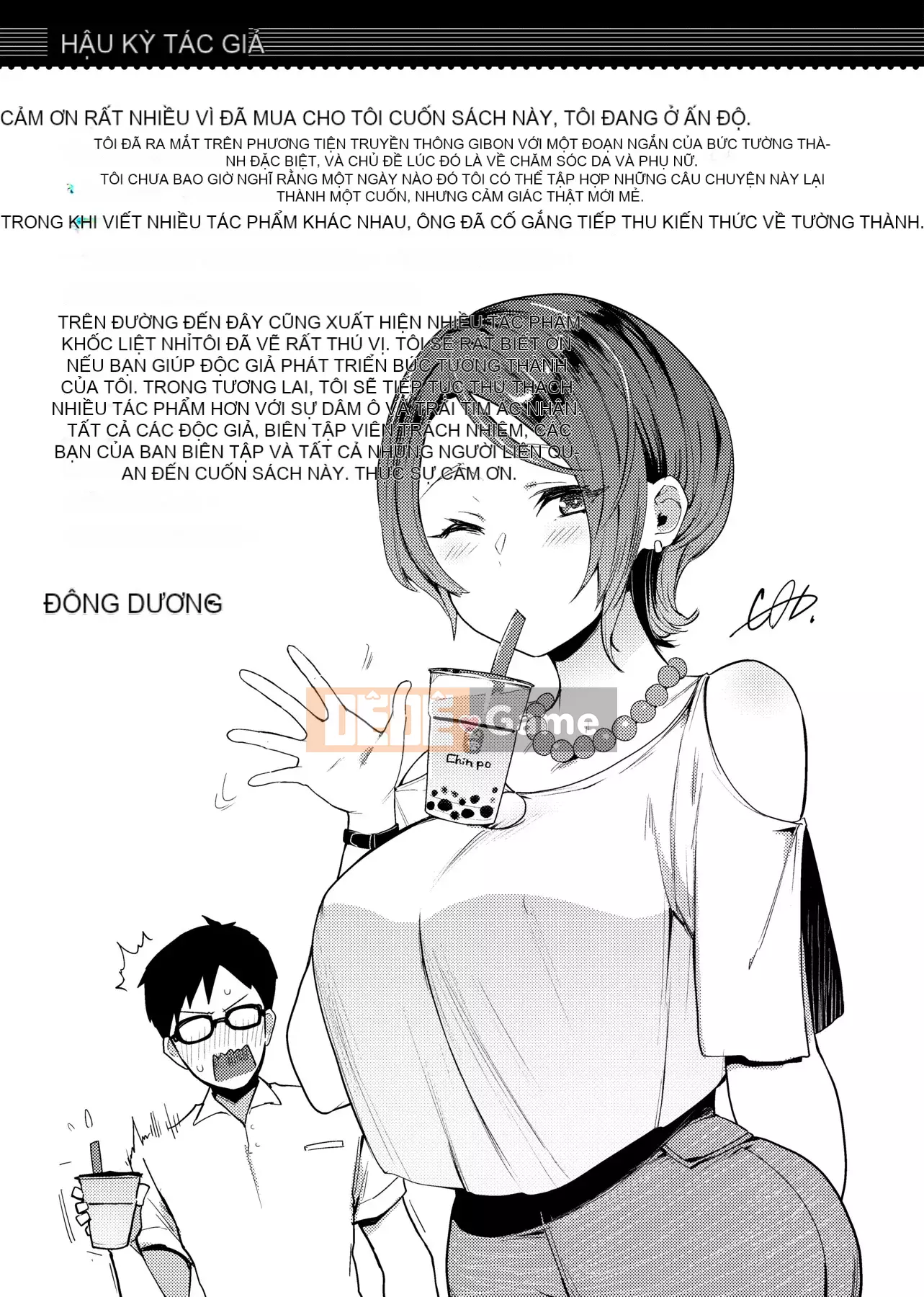 [Ấn Độ カリー] Xe đặc biệt của đĩ <ビッチオンリー> [Phiên bản đặc biệt] [Hiệu chỉnh vạch đen] [Trung Quốc kỹ thuật số tương lai] [100455] [Xe đặc biệt của đĩ <Chỉ dành cho chó cái>]