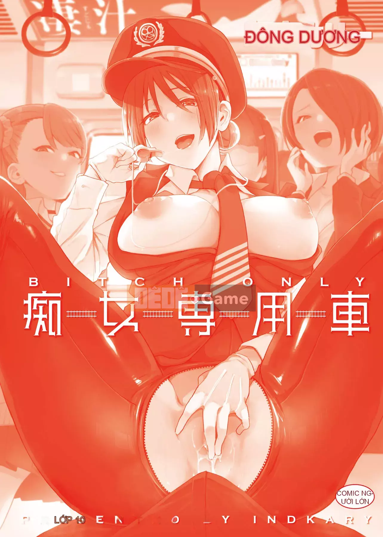 [Ấn Độ カリー] Xe đặc biệt của đĩ <ビッチオンリー> [Phiên bản đặc biệt] [Hiệu chỉnh vạch đen] [Trung Quốc kỹ thuật số tương lai] [100455] [Xe đặc biệt của đĩ <Chỉ dành cho chó cái>]