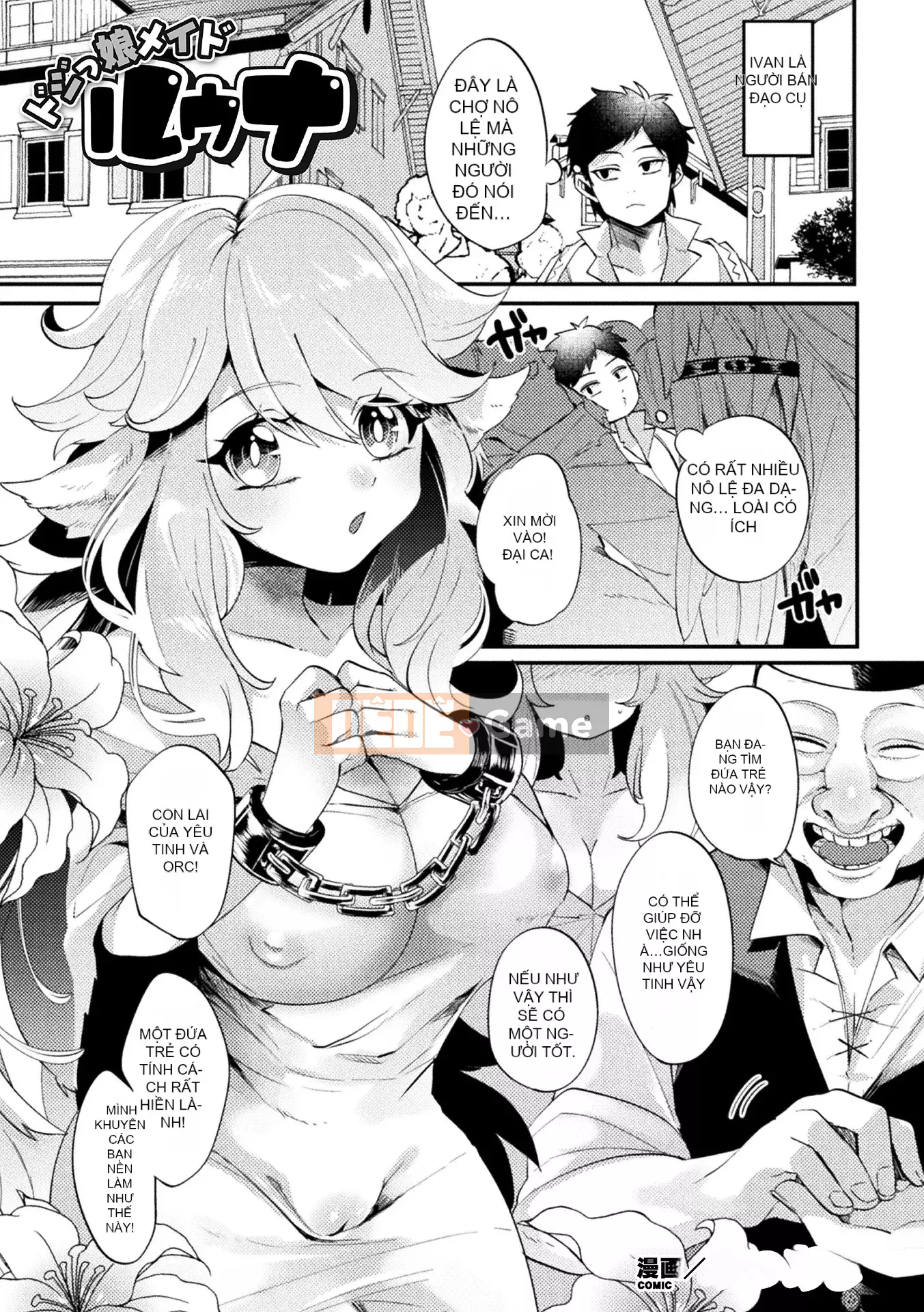 [Tuyển tập] Truyện tranh Bessatsu Unreal Ponkotsu Fantasy Heroine H ~ Bước vào một sai lầm và bị đảo ngược và nghiện những cái bẫy khiêu dâm!~ Tập 1 [Kỹ thuật số]