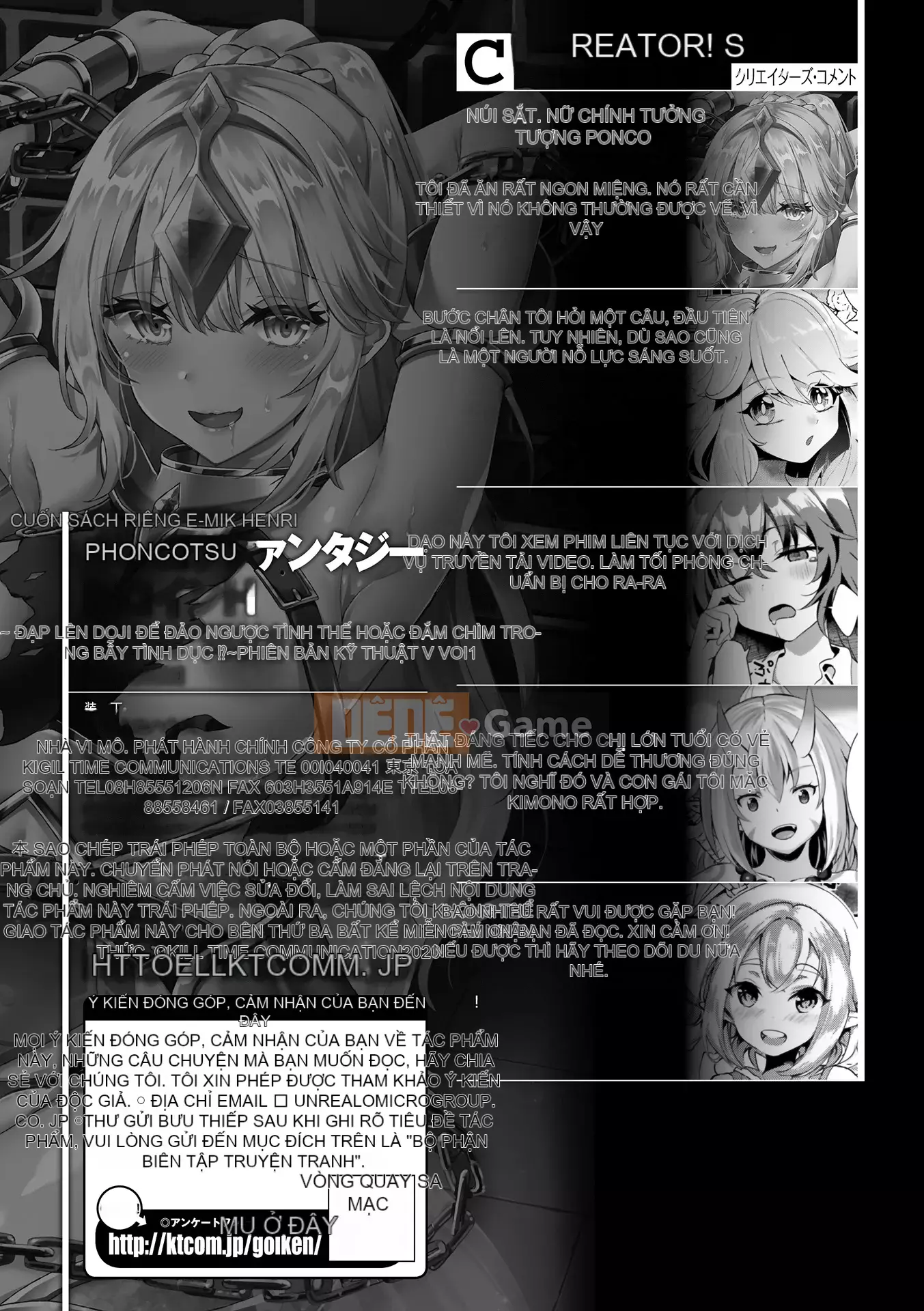 [Tuyển tập] Truyện tranh Bessatsu Unreal Ponkotsu Fantasy Heroine H ~ Bước vào một sai lầm và bị đảo ngược và nghiện những cái bẫy khiêu dâm!~ Tập 1 [Kỹ thuật số]