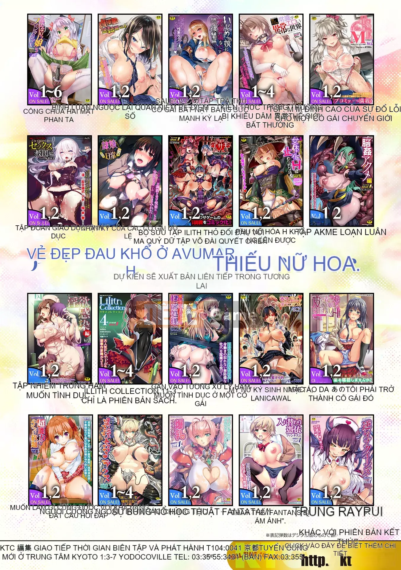 [Tuyển tập] Truyện tranh Bessatsu Unreal Ponkotsu Fantasy Heroine H ~ Bước vào một sai lầm và bị đảo ngược và nghiện những cái bẫy khiêu dâm!~ Tập 1 [Kỹ thuật số]