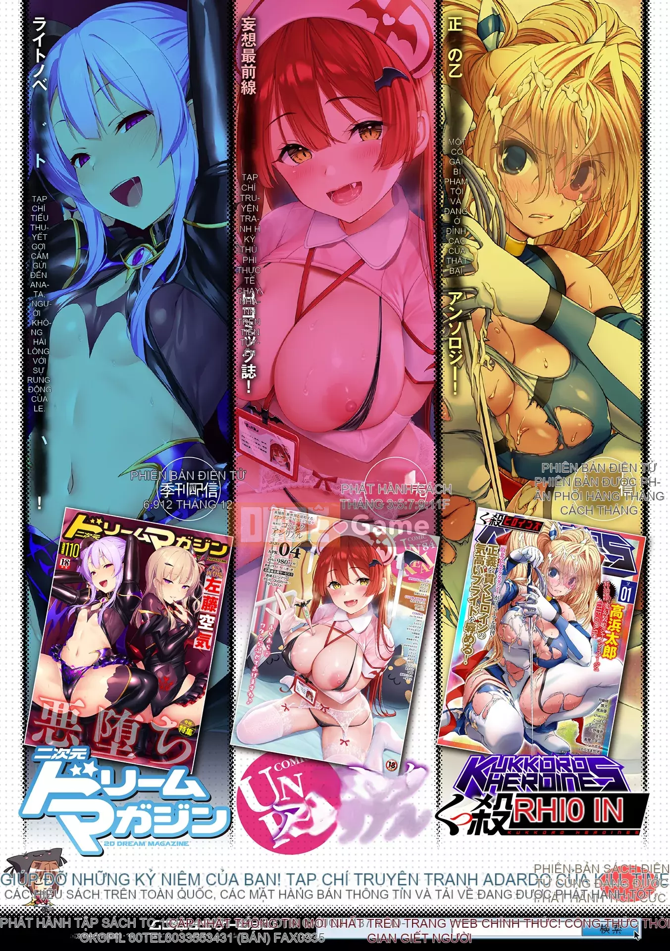 [Tuyển tập] Truyện tranh Bessatsu Unreal Ponkotsu Fantasy Heroine H ~ Bước vào một sai lầm và bị đảo ngược và nghiện những cái bẫy khiêu dâm!~ Tập 1 [Kỹ thuật số]