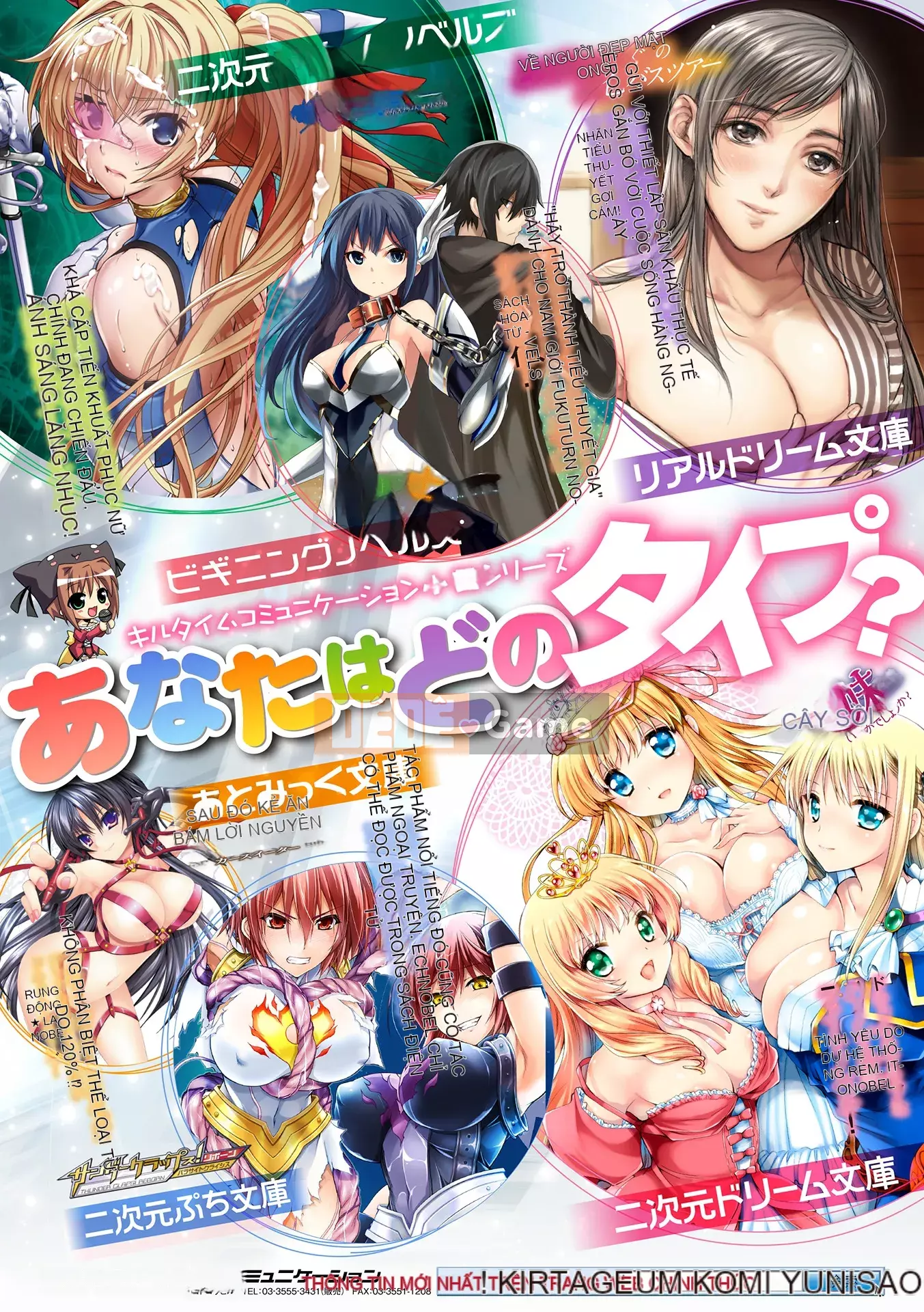 [Tuyển tập] Truyện tranh Bessatsu Unreal Ponkotsu Fantasy Heroine H ~ Bước vào một sai lầm và bị đảo ngược và nghiện những cái bẫy khiêu dâm!~ Tập 1 [Kỹ thuật số]