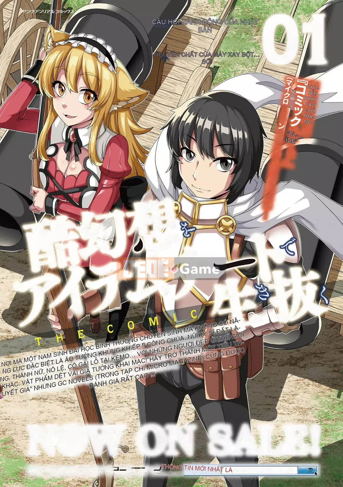 [Tuyển tập] Truyện tranh Bessatsu Unreal Ponkotsu Fantasy Heroine H ~ Bước vào một sai lầm và bị đảo ngược và nghiện những cái bẫy khiêu dâm!~ Tập 1 [Kỹ thuật số]