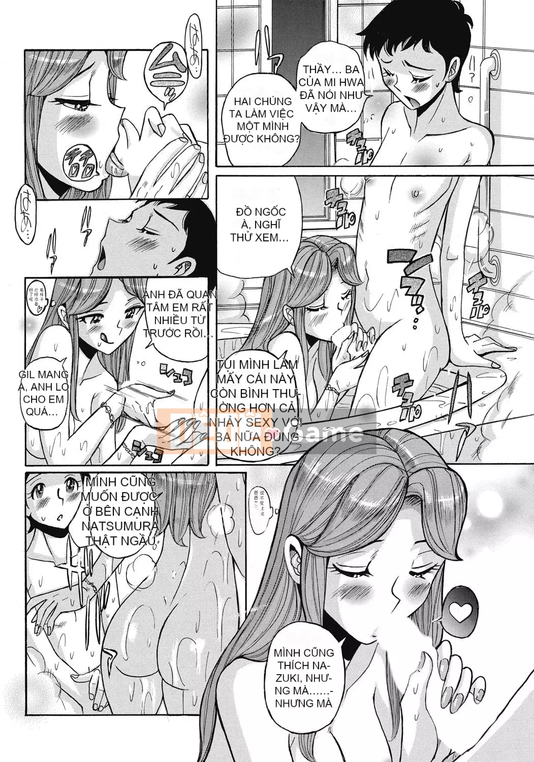 [Kojima Mio] Kết quả của việc người hầu của một người đàn ông trở thành phụ nữ sau khi bị em gái của cô ấy quyến rũ [Nhóm Socks Sinicization] [Kỹ thuật số]