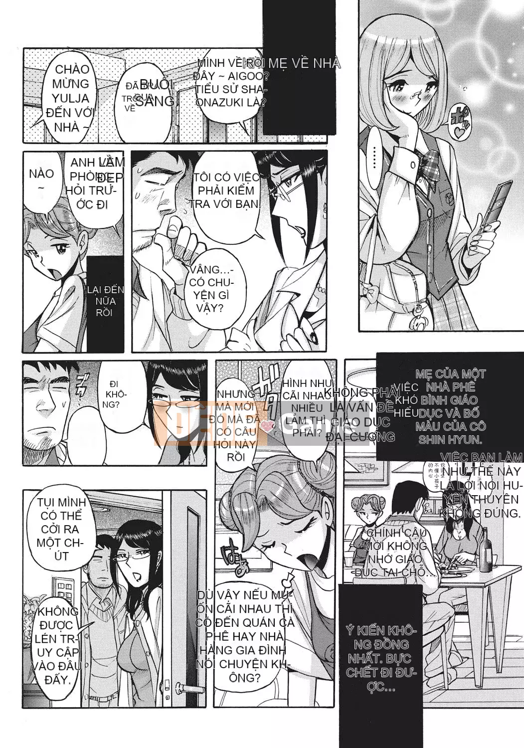 [Kojima Mio] Kết quả của việc người hầu của một người đàn ông trở thành phụ nữ sau khi bị em gái của cô ấy quyến rũ [Nhóm Socks Sinicization] [Kỹ thuật số]