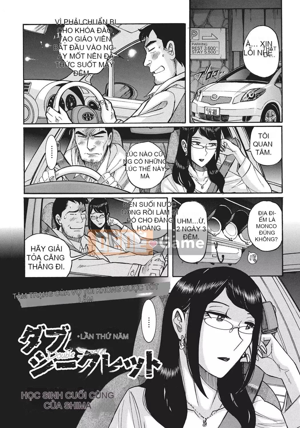 [Kojima Mio] Kết quả của việc người hầu của một người đàn ông trở thành phụ nữ sau khi bị em gái của cô ấy quyến rũ [Nhóm Socks Sinicization] [Kỹ thuật số]