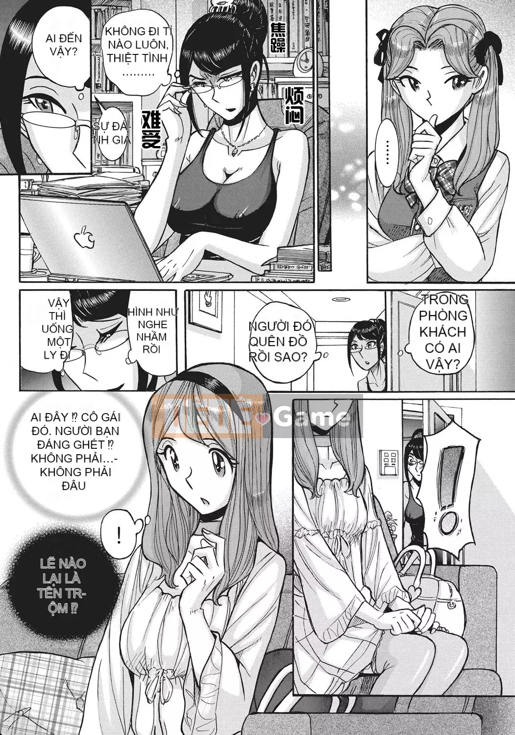 [Kojima Mio] Kết quả của việc người hầu của một người đàn ông trở thành phụ nữ sau khi bị em gái của cô ấy quyến rũ [Nhóm Socks Sinicization] [Kỹ thuật số]