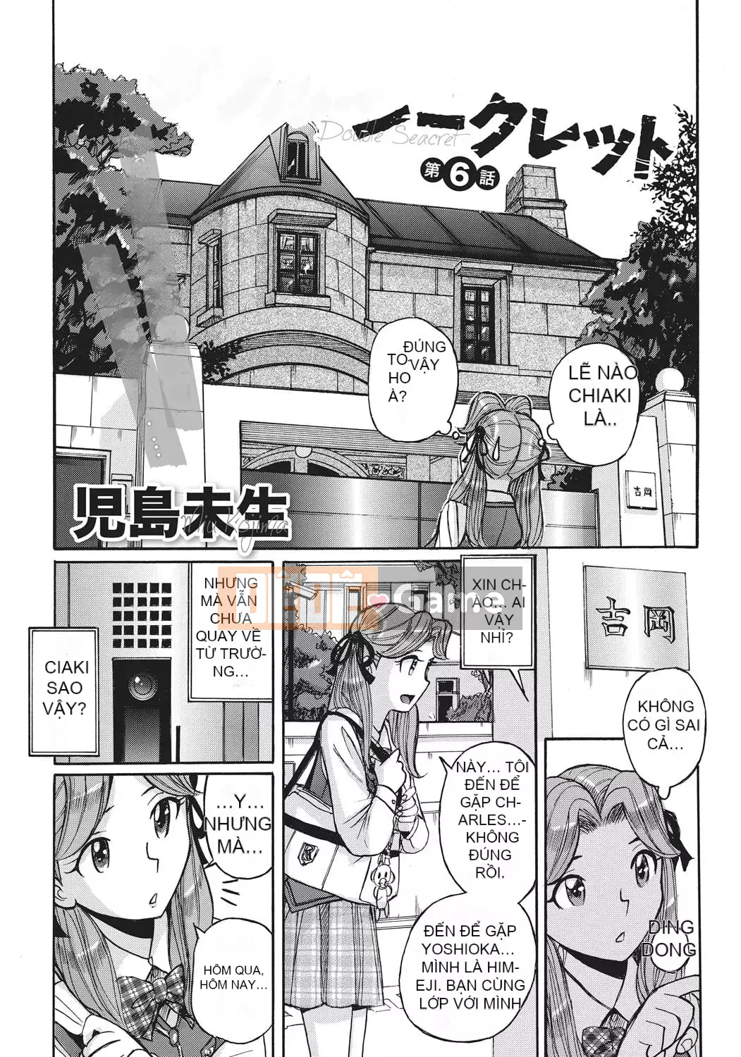 [Kojima Mio] Kết quả của việc người hầu của một người đàn ông trở thành phụ nữ sau khi bị em gái của cô ấy quyến rũ [Nhóm Socks Sinicization] [Kỹ thuật số]