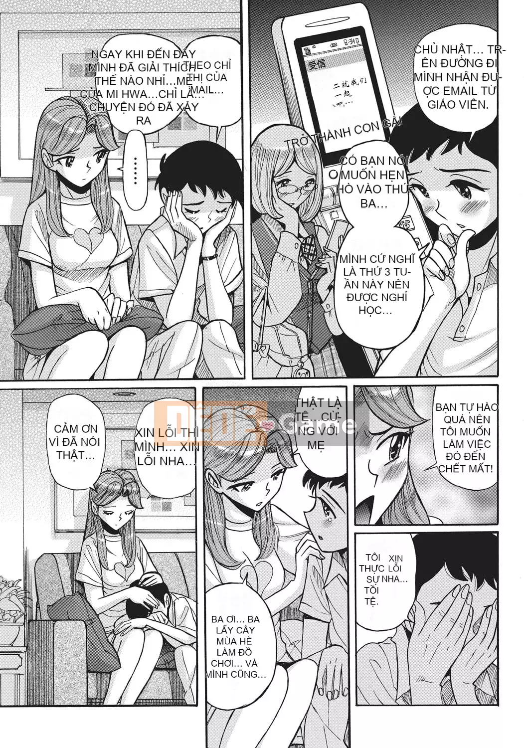 [Kojima Mio] Kết quả của việc người hầu của một người đàn ông trở thành phụ nữ sau khi bị em gái của cô ấy quyến rũ [Nhóm Socks Sinicization] [Kỹ thuật số]