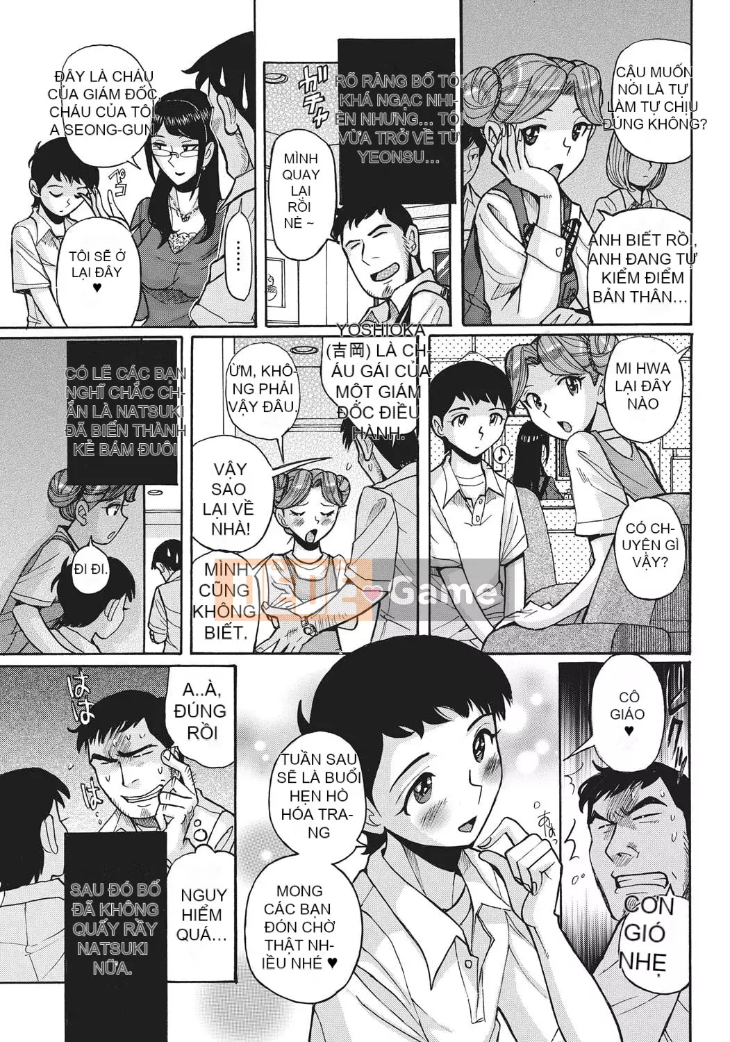 [Kojima Mio] Kết quả của việc người hầu của một người đàn ông trở thành phụ nữ sau khi bị em gái của cô ấy quyến rũ [Nhóm Socks Sinicization] [Kỹ thuật số]