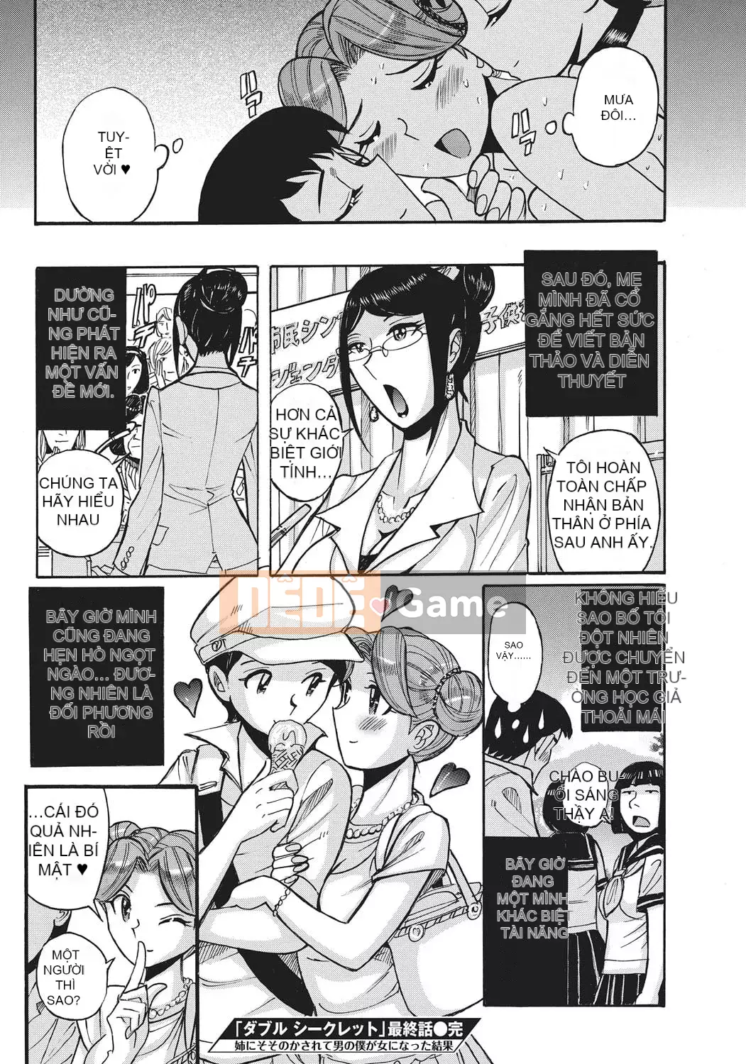 [Kojima Mio] Kết quả của việc người hầu của một người đàn ông trở thành phụ nữ sau khi bị em gái của cô ấy quyến rũ [Nhóm Socks Sinicization] [Kỹ thuật số]