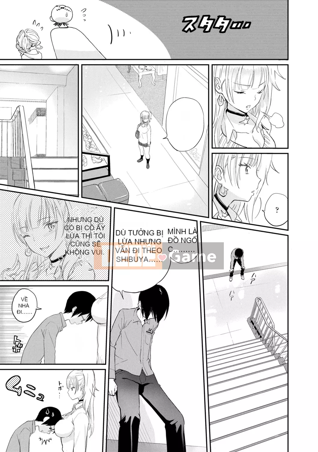 [Sabon] Ảnh[Ảnh - Ảnh][Kỹ thuật số]