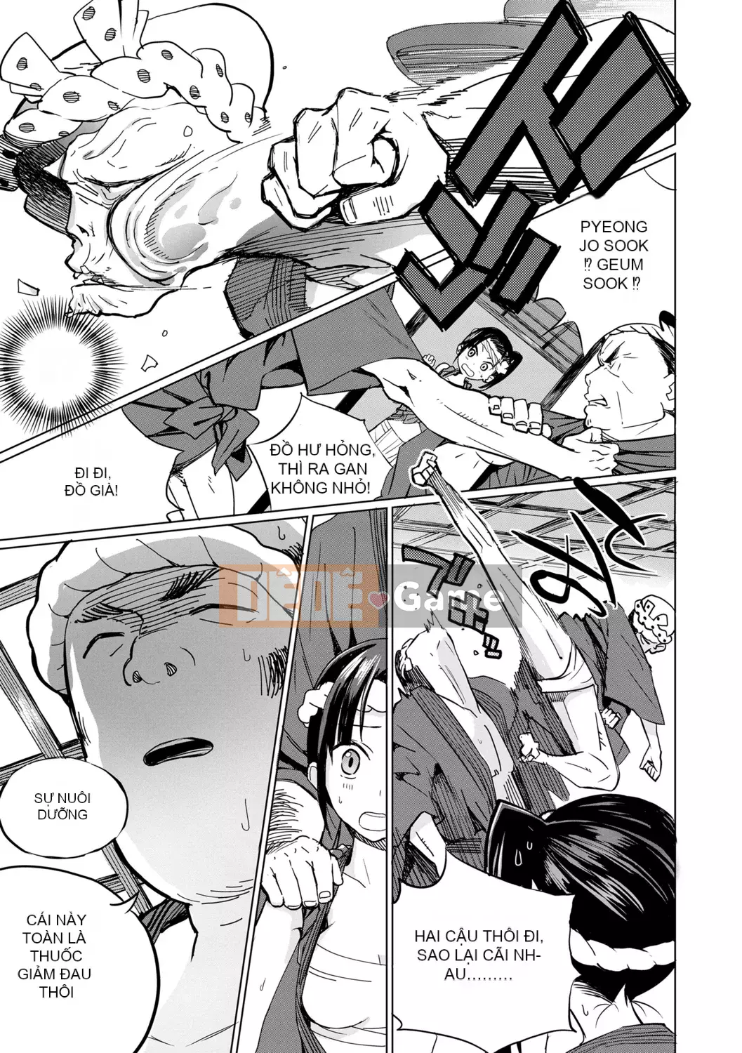 [Sabon] Ảnh[Ảnh - Ảnh][Kỹ thuật số]