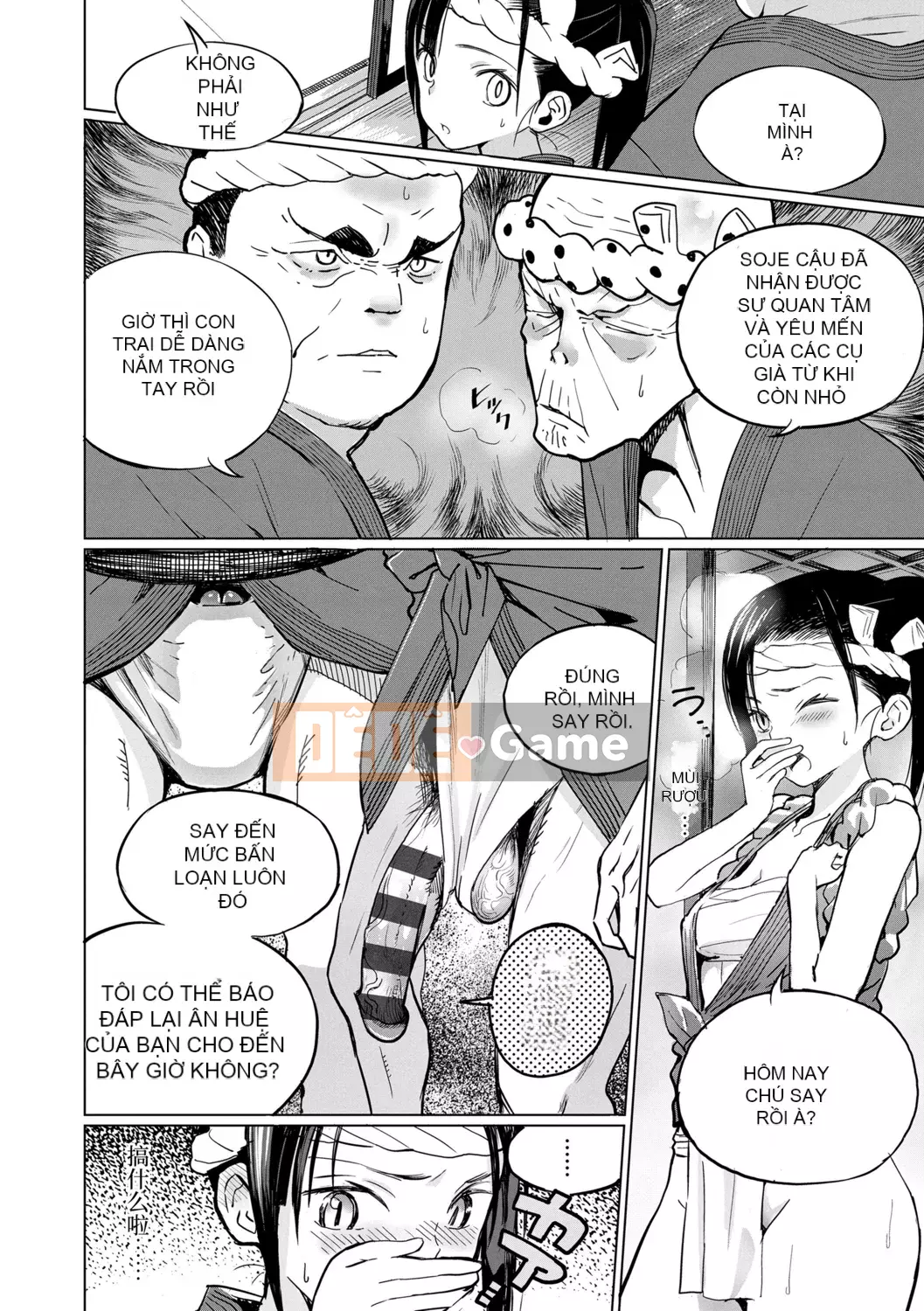 [Sabon] Ảnh[Ảnh - Ảnh][Kỹ thuật số]