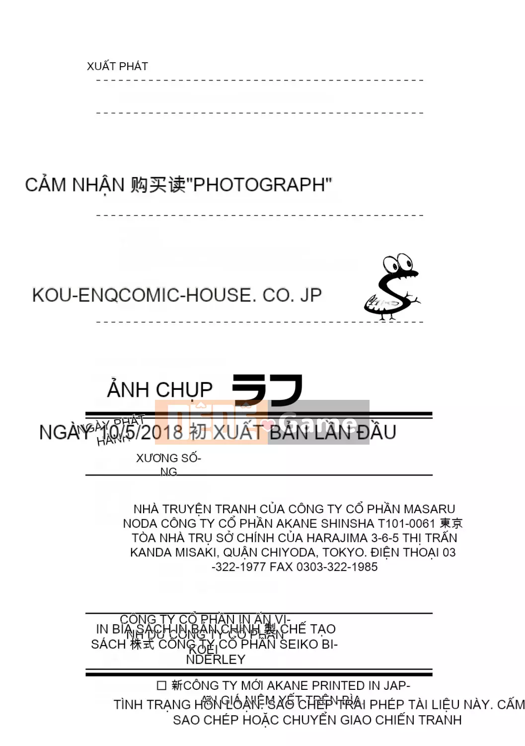 [Sabon] Ảnh[Ảnh - Ảnh][Kỹ thuật số]