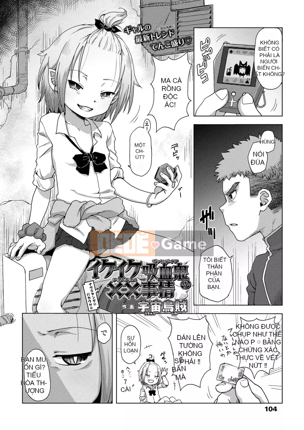 Cô gái mãi mãi 12 [Phiên bản DL]