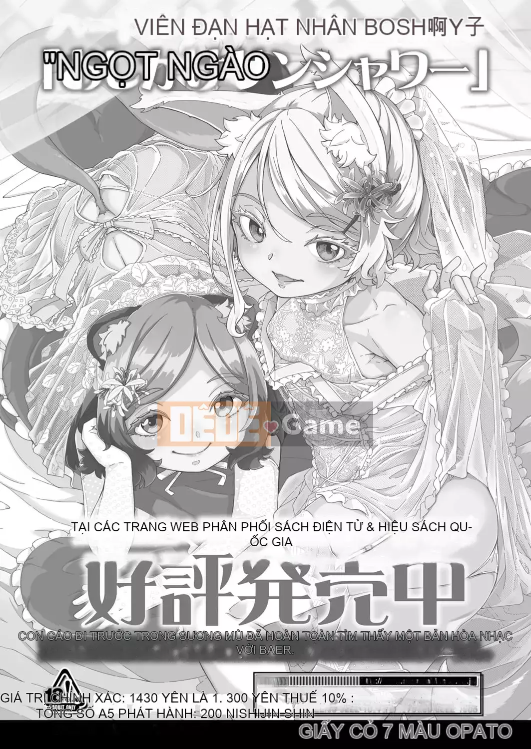 Cô gái mãi mãi 12 [Phiên bản DL]