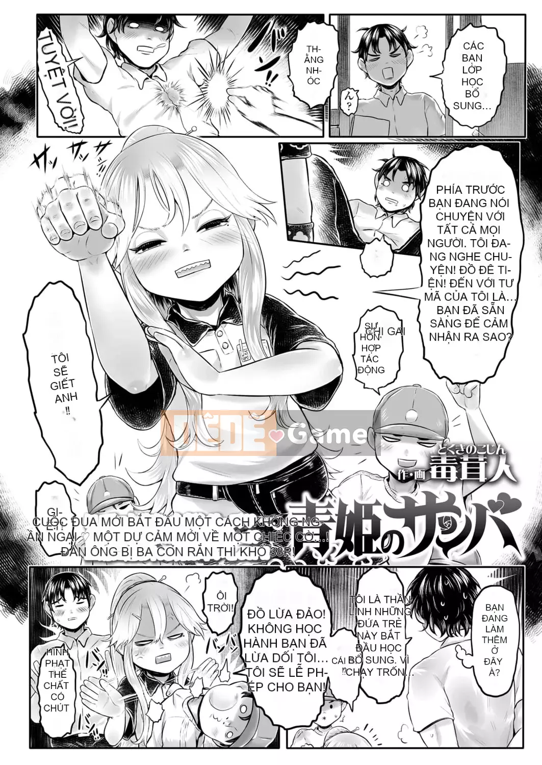 Cô gái mãi mãi 12 [Phiên bản DL]