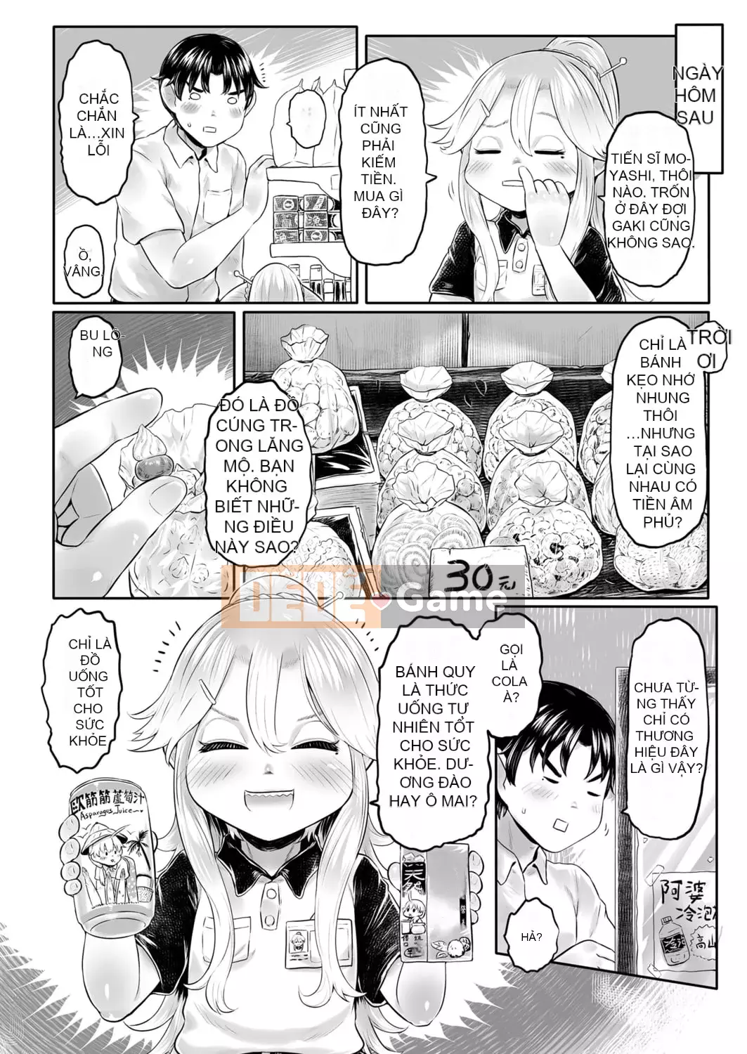 Cô gái mãi mãi 12 [Phiên bản DL]