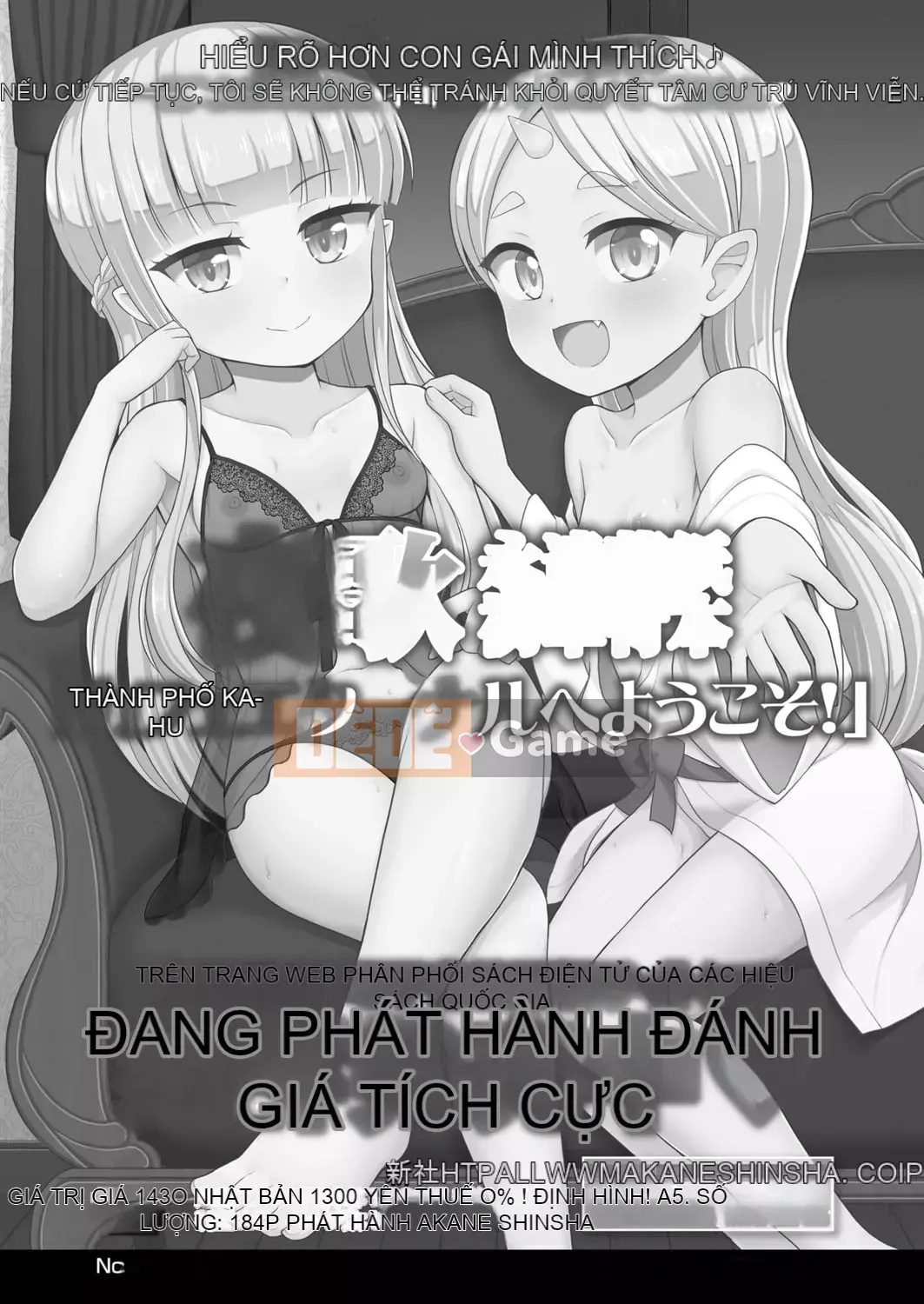 Cô gái mãi mãi 12 [Phiên bản DL]