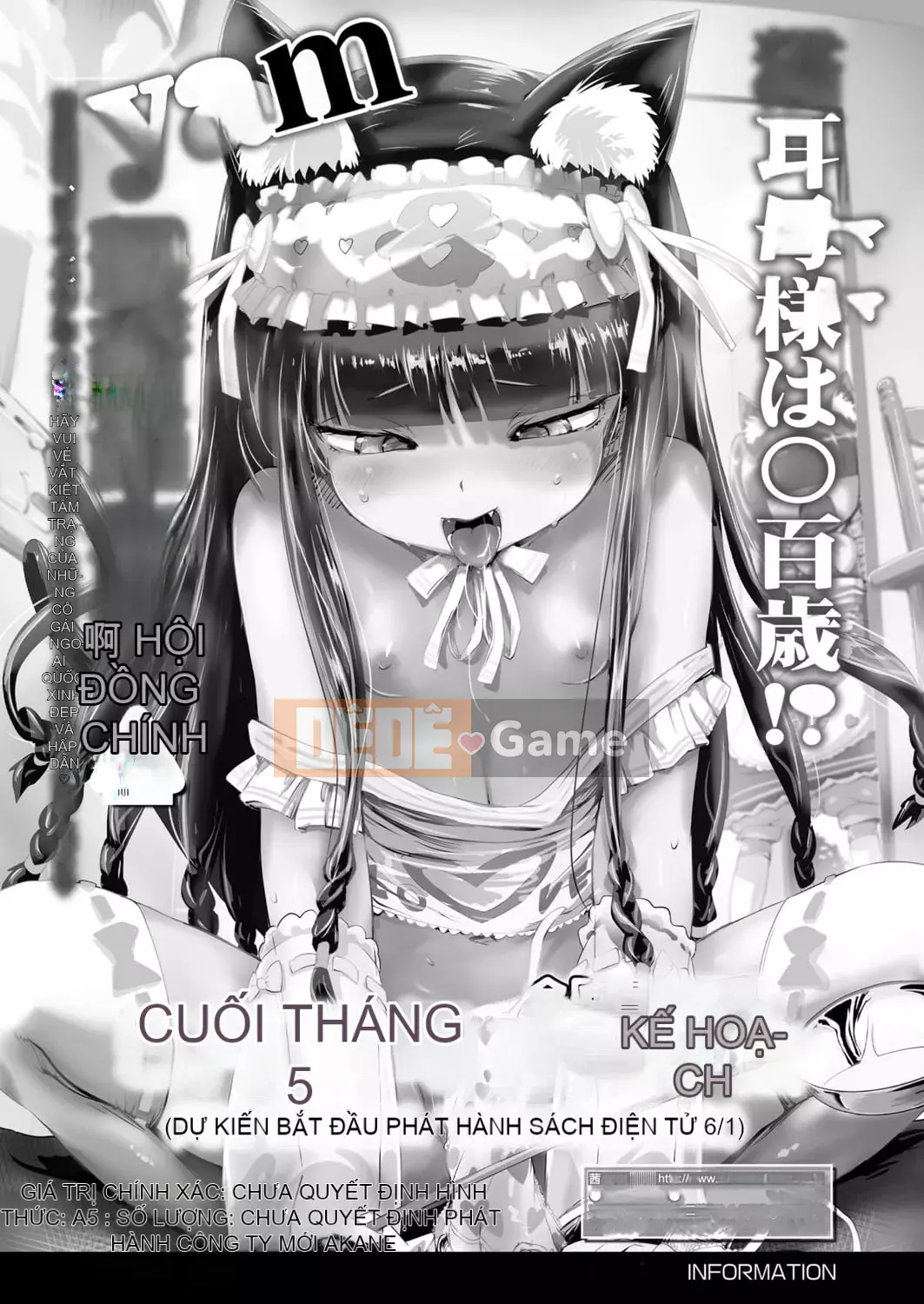 Cô gái mãi mãi 12 [Phiên bản DL]