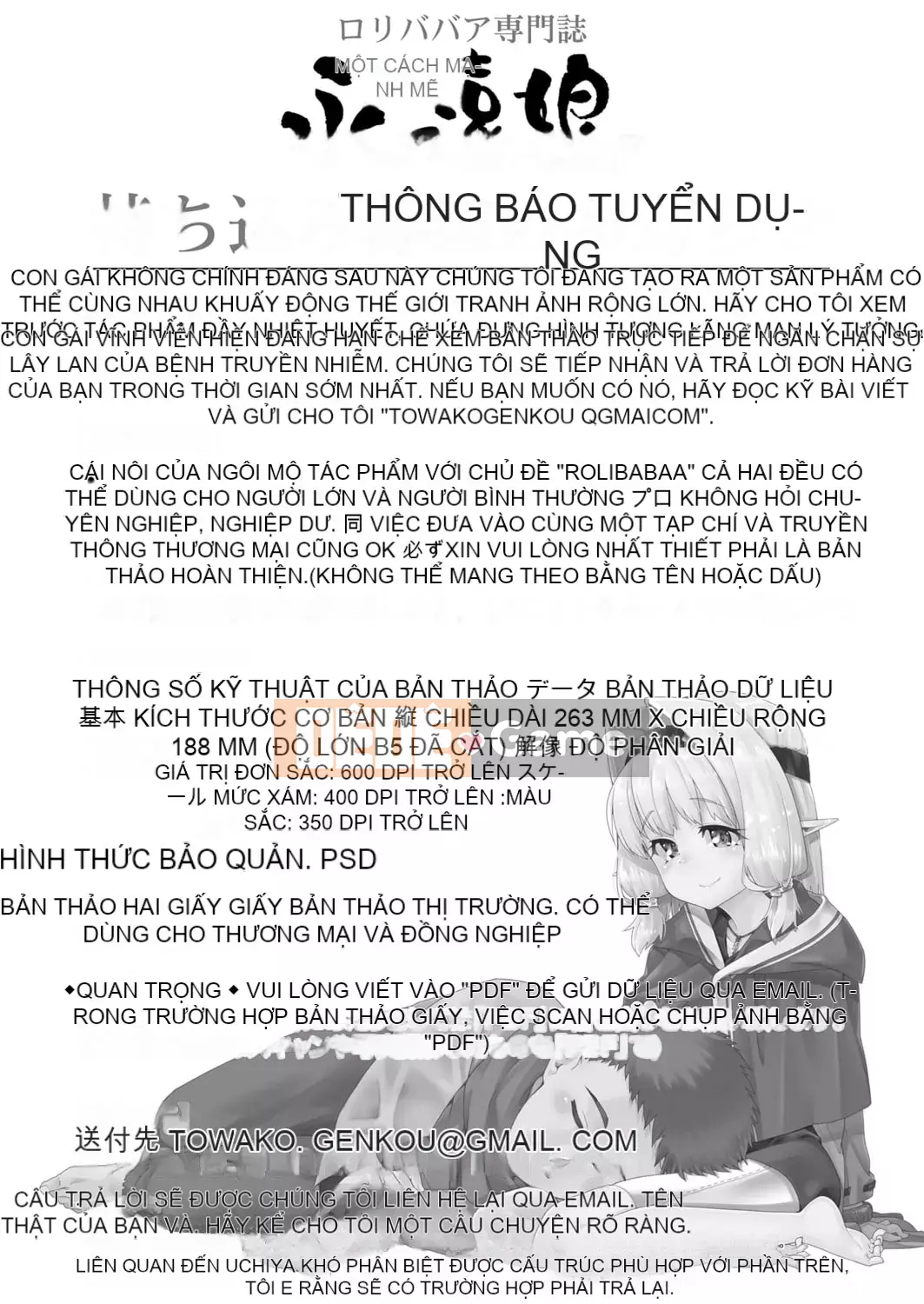 Cô gái mãi mãi 12 [Phiên bản DL]