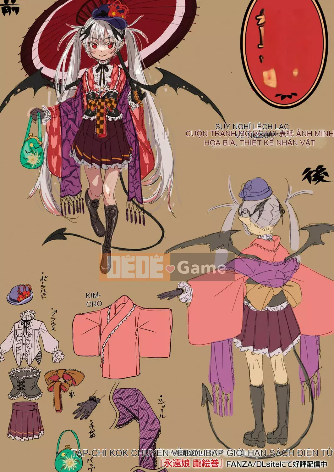 Cô gái mãi mãi 12 [Phiên bản DL]