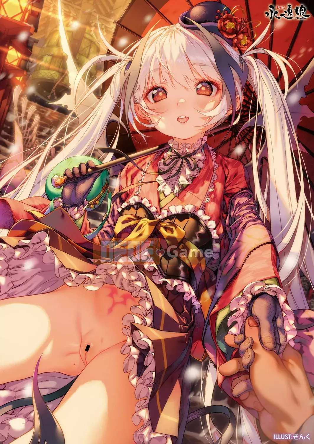 Cô gái mãi mãi 12 [Phiên bản DL]