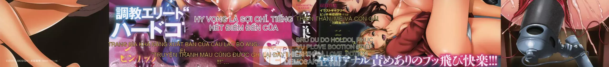 [Chồng chéo cá nhân M1saki][Tổ trống] Miurizuma