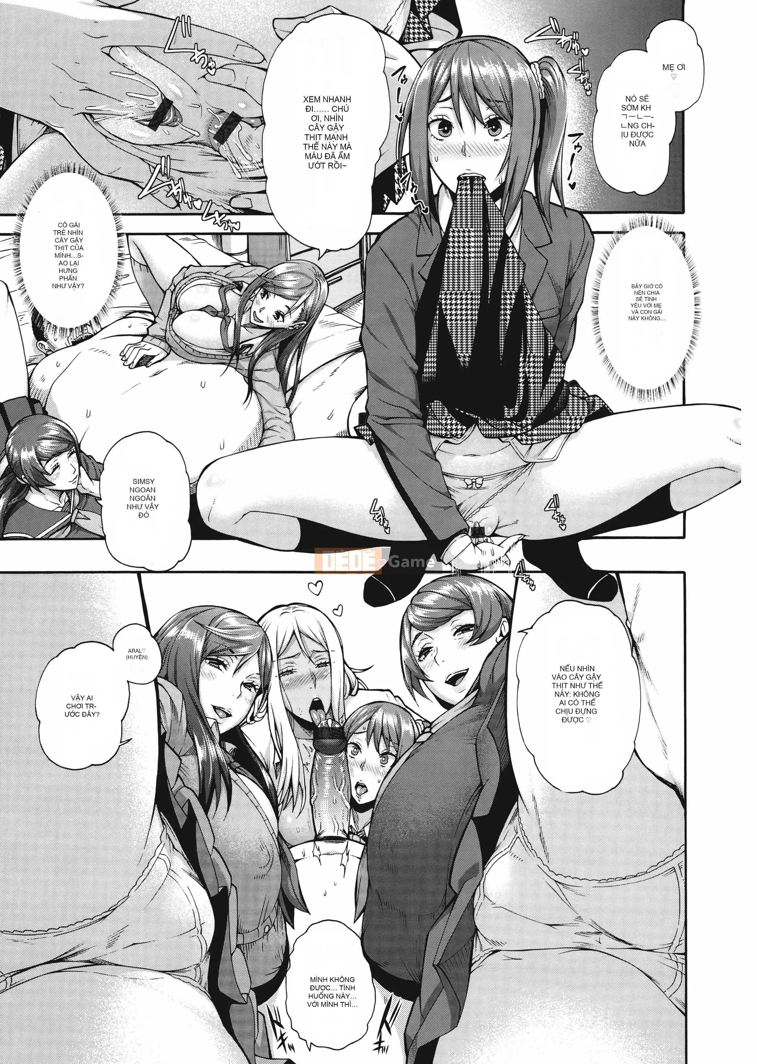 [Chồng chéo cá nhân M1saki][Tổ trống] Miurizuma