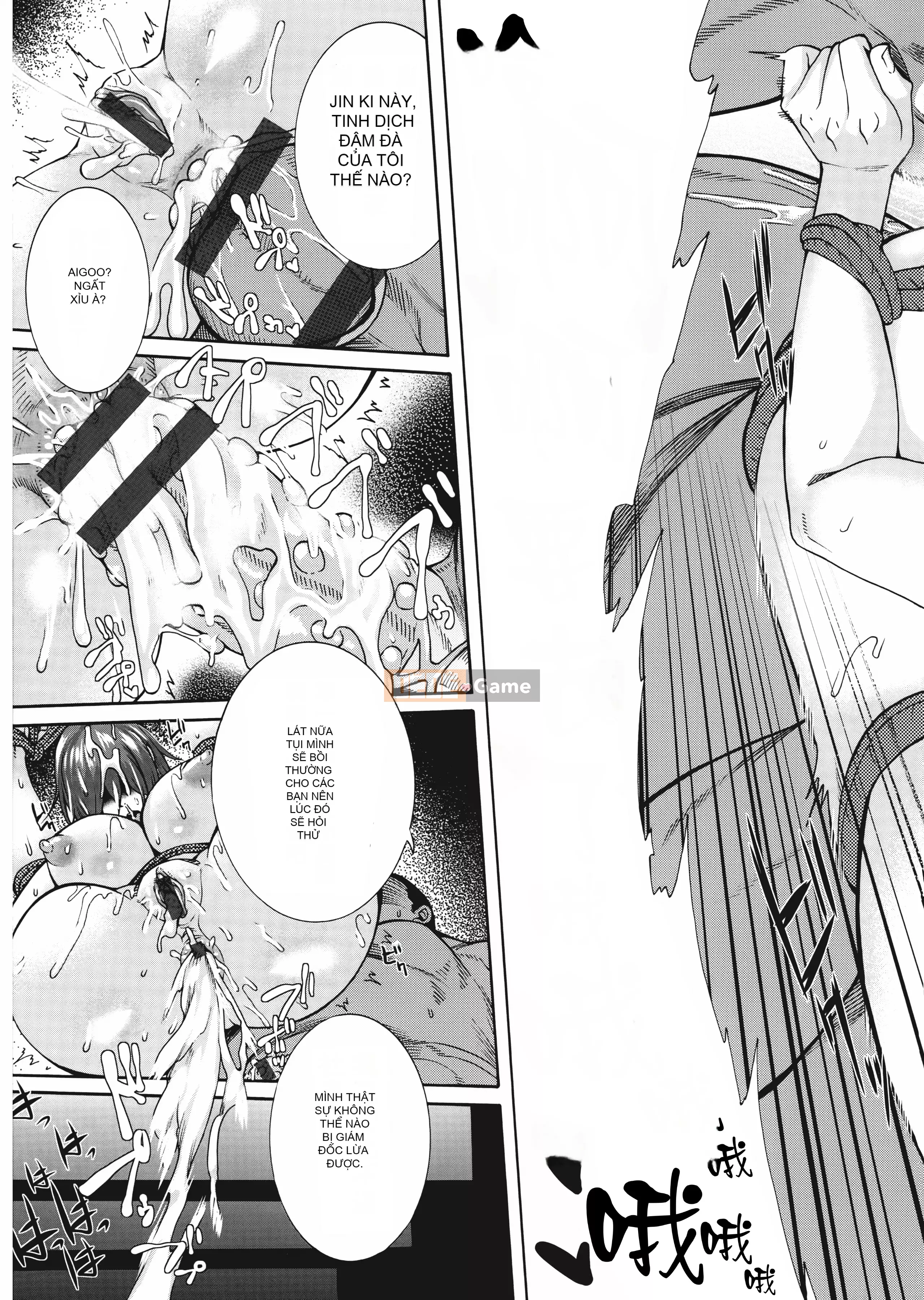 [Chồng chéo cá nhân M1saki][Tổ trống] Miurizuma