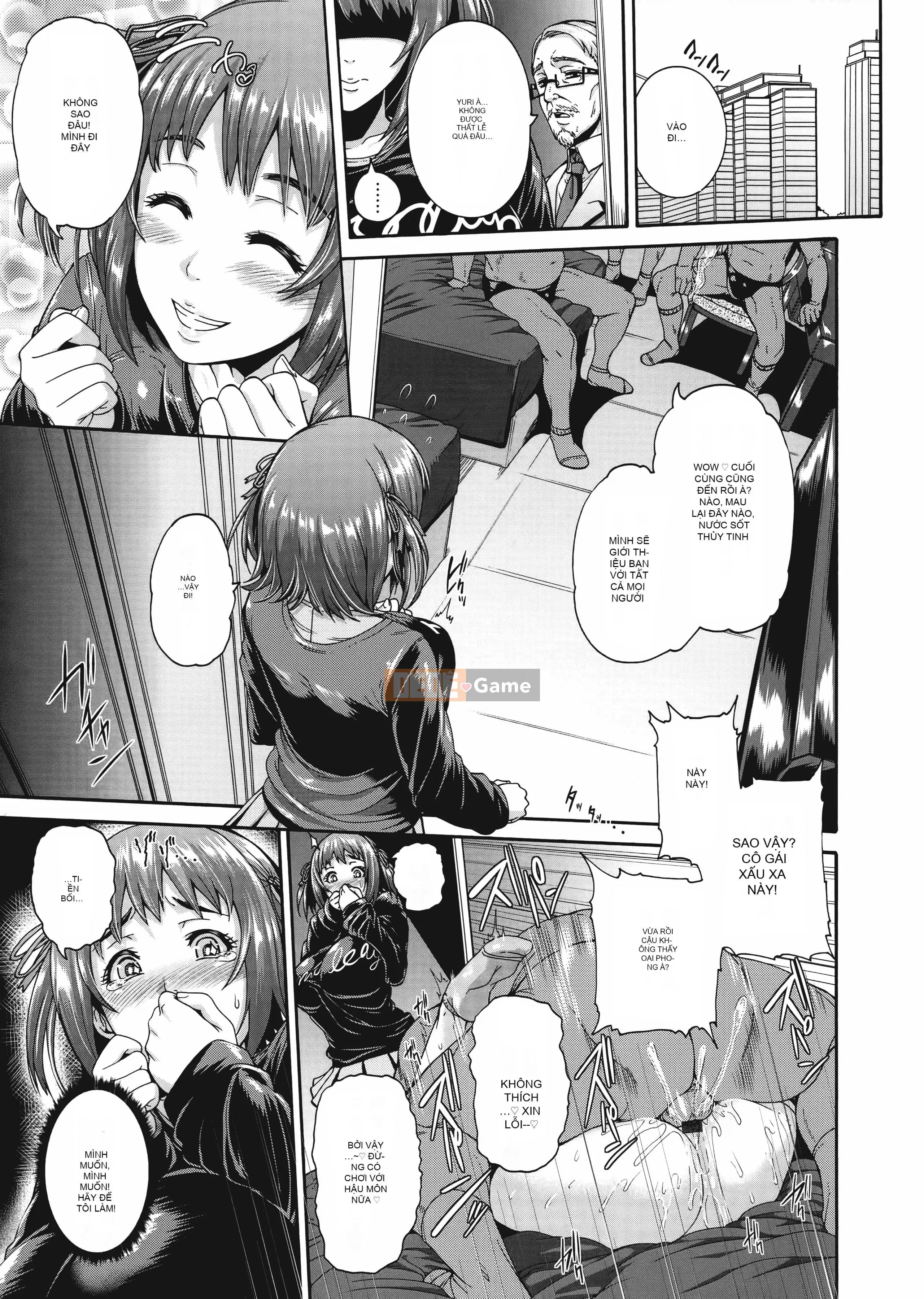 [Chồng chéo cá nhân M1saki][Tổ trống] Miurizuma