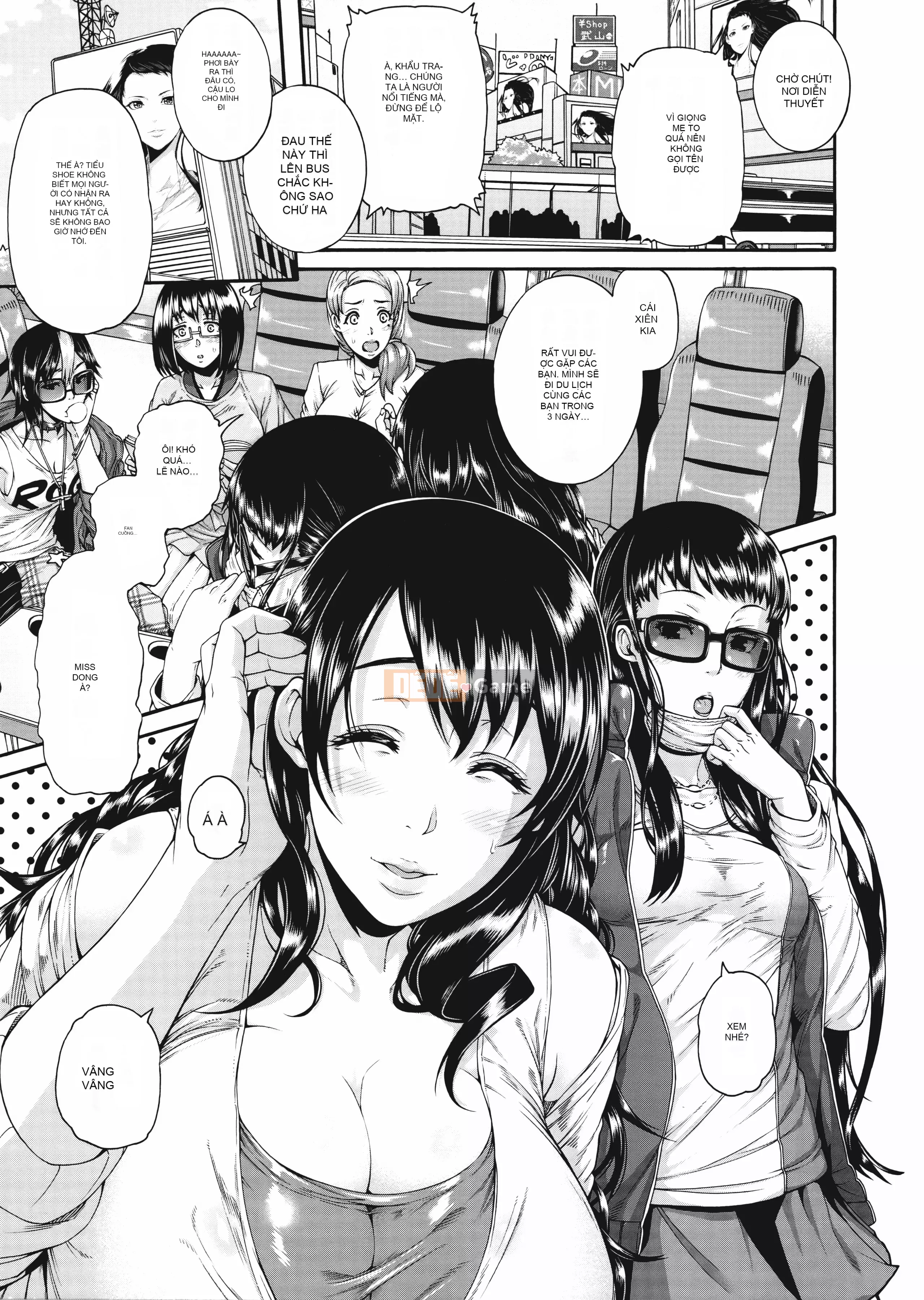 [Chồng chéo cá nhân M1saki][Tổ trống] Miurizuma