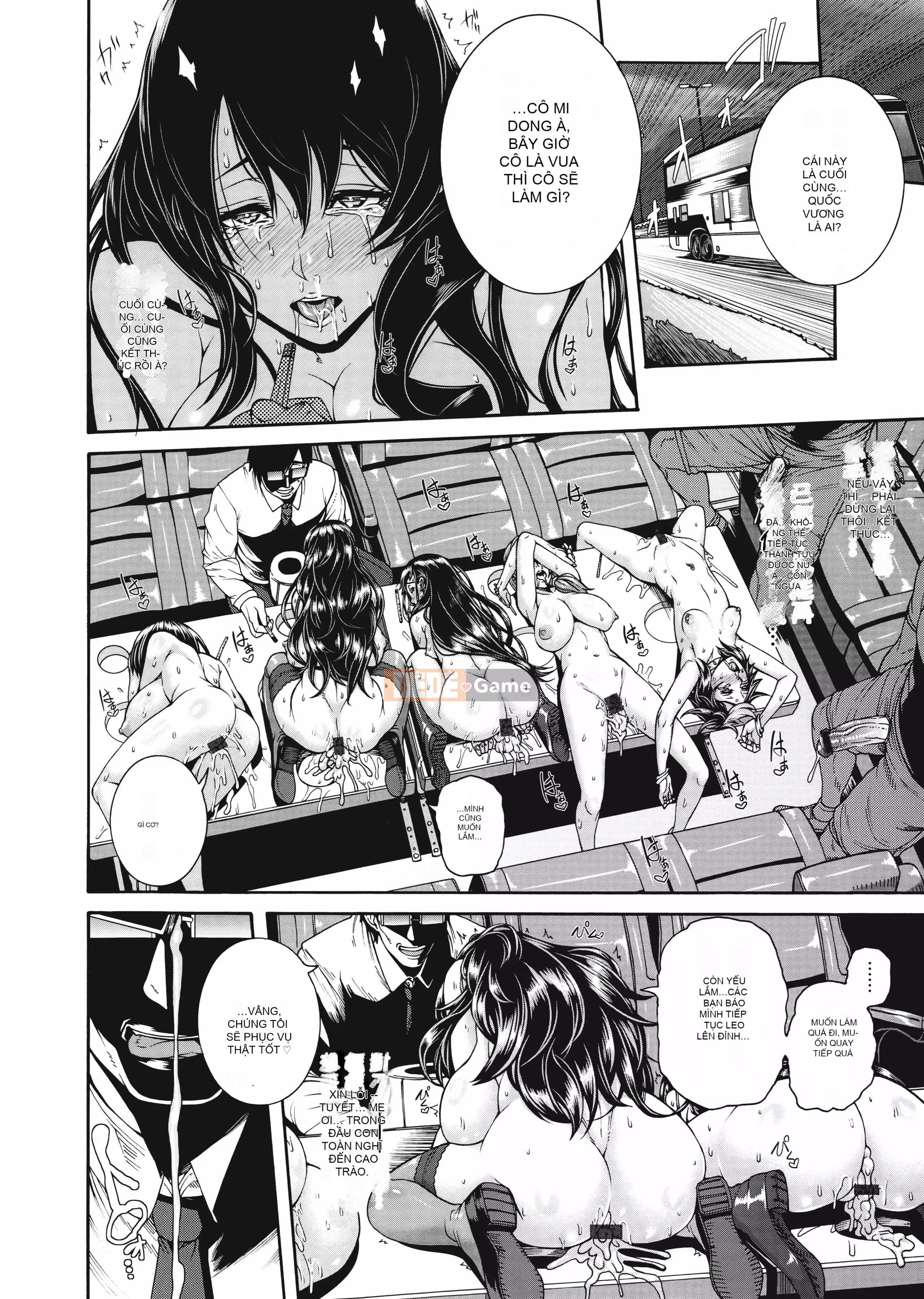 [Chồng chéo cá nhân M1saki][Tổ trống] Miurizuma