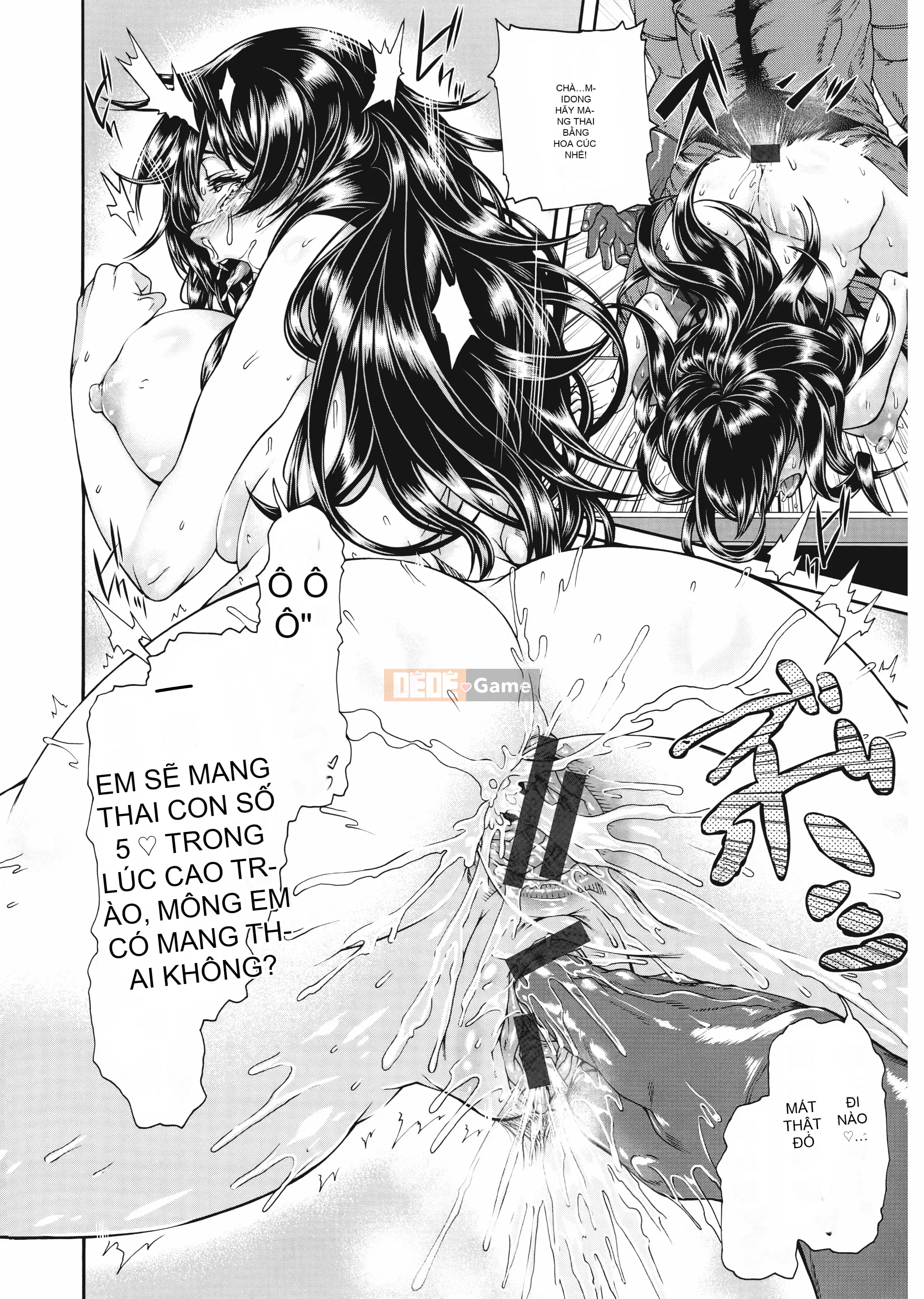 [Chồng chéo cá nhân M1saki][Tổ trống] Miurizuma