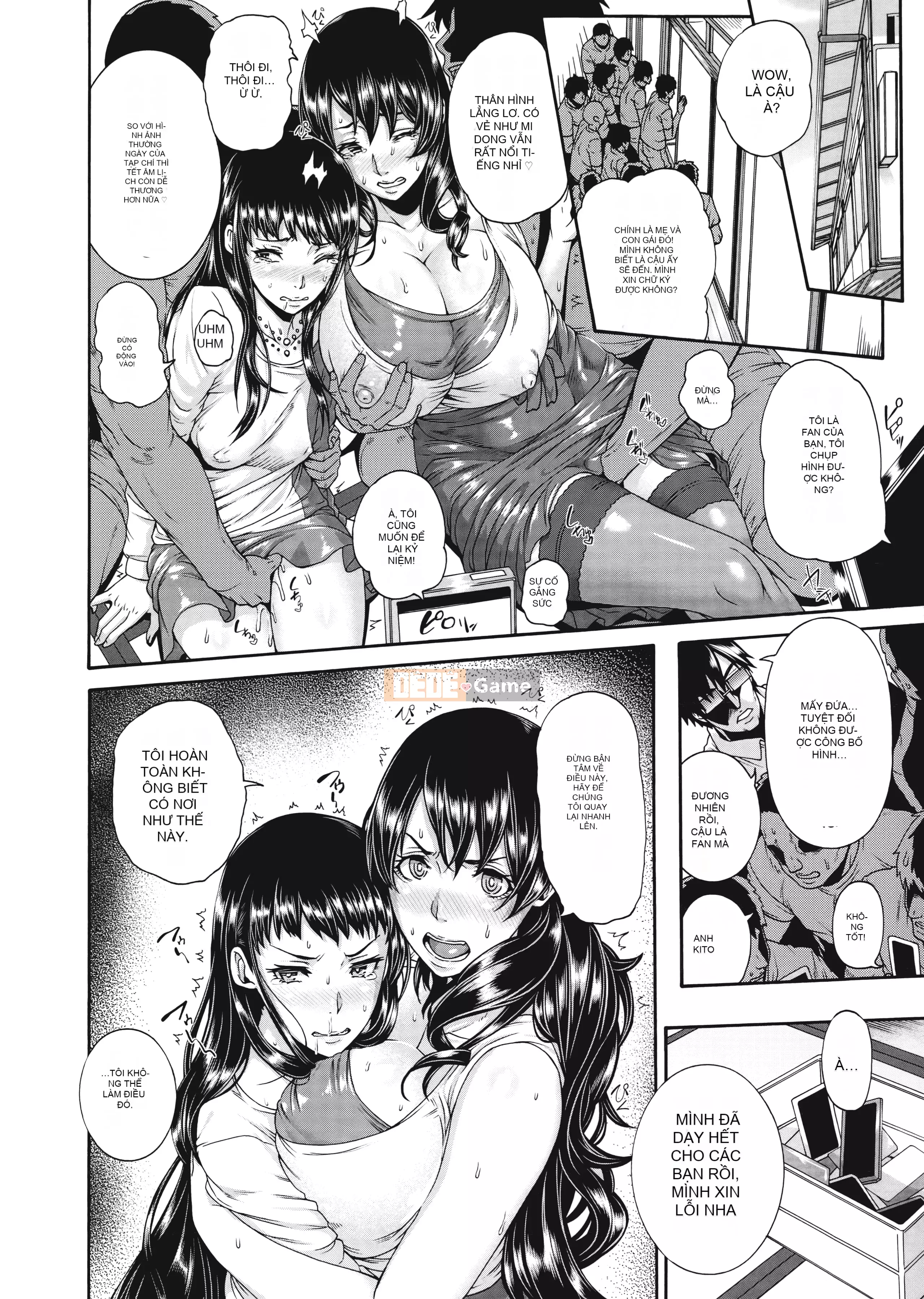 [Chồng chéo cá nhân M1saki][Tổ trống] Miurizuma