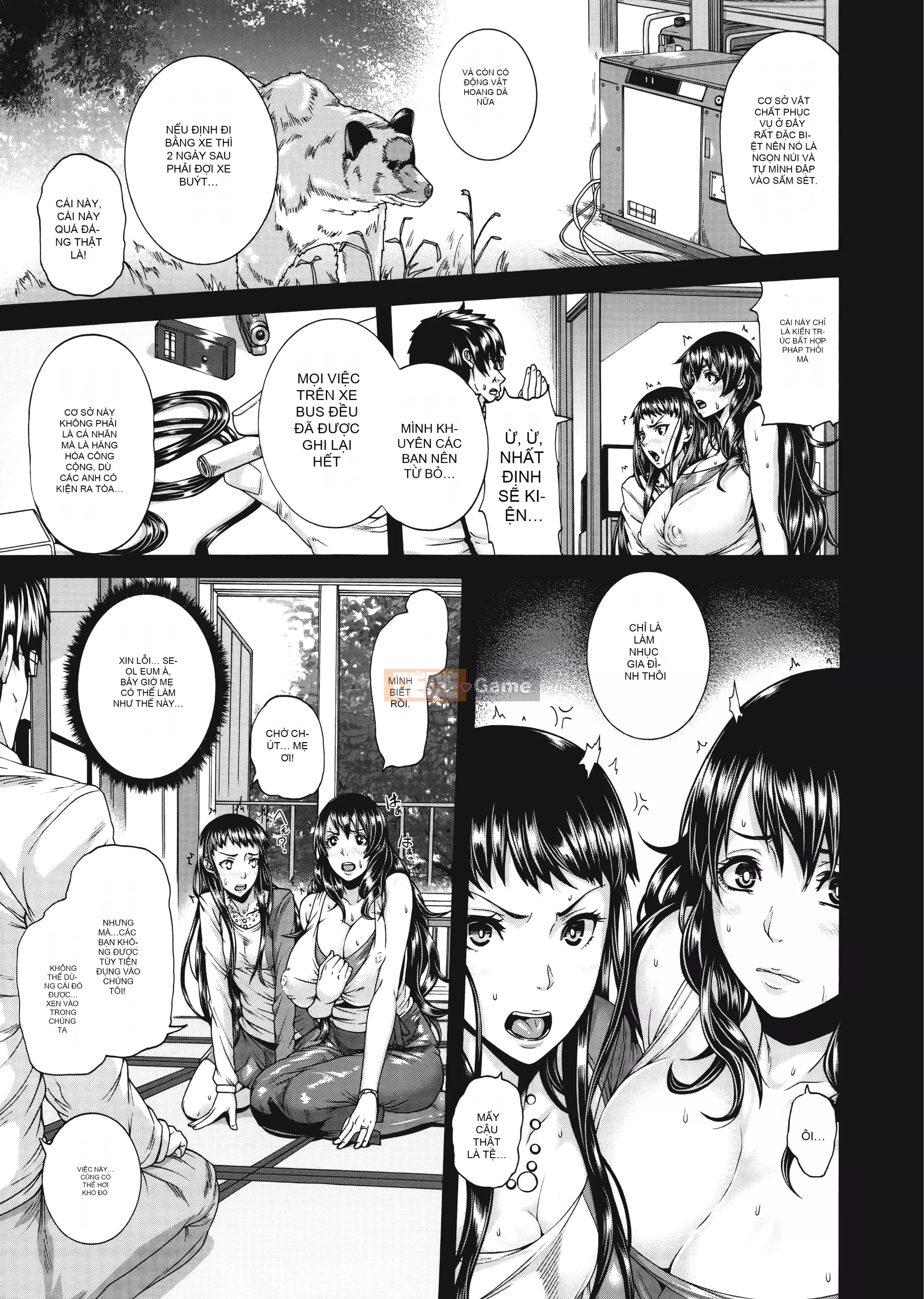 [Chồng chéo cá nhân M1saki][Tổ trống] Miurizuma