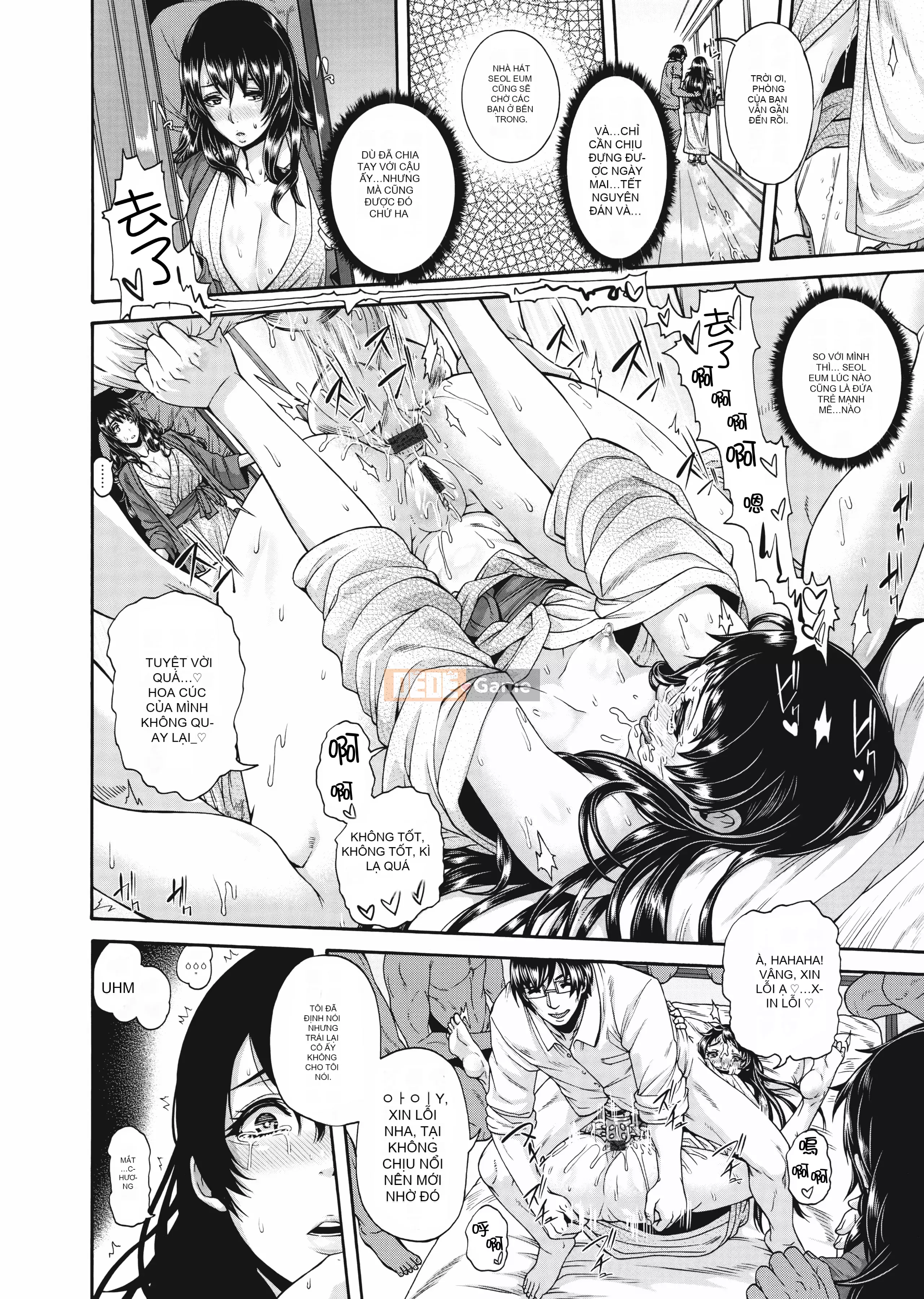 [Chồng chéo cá nhân M1saki][Tổ trống] Miurizuma