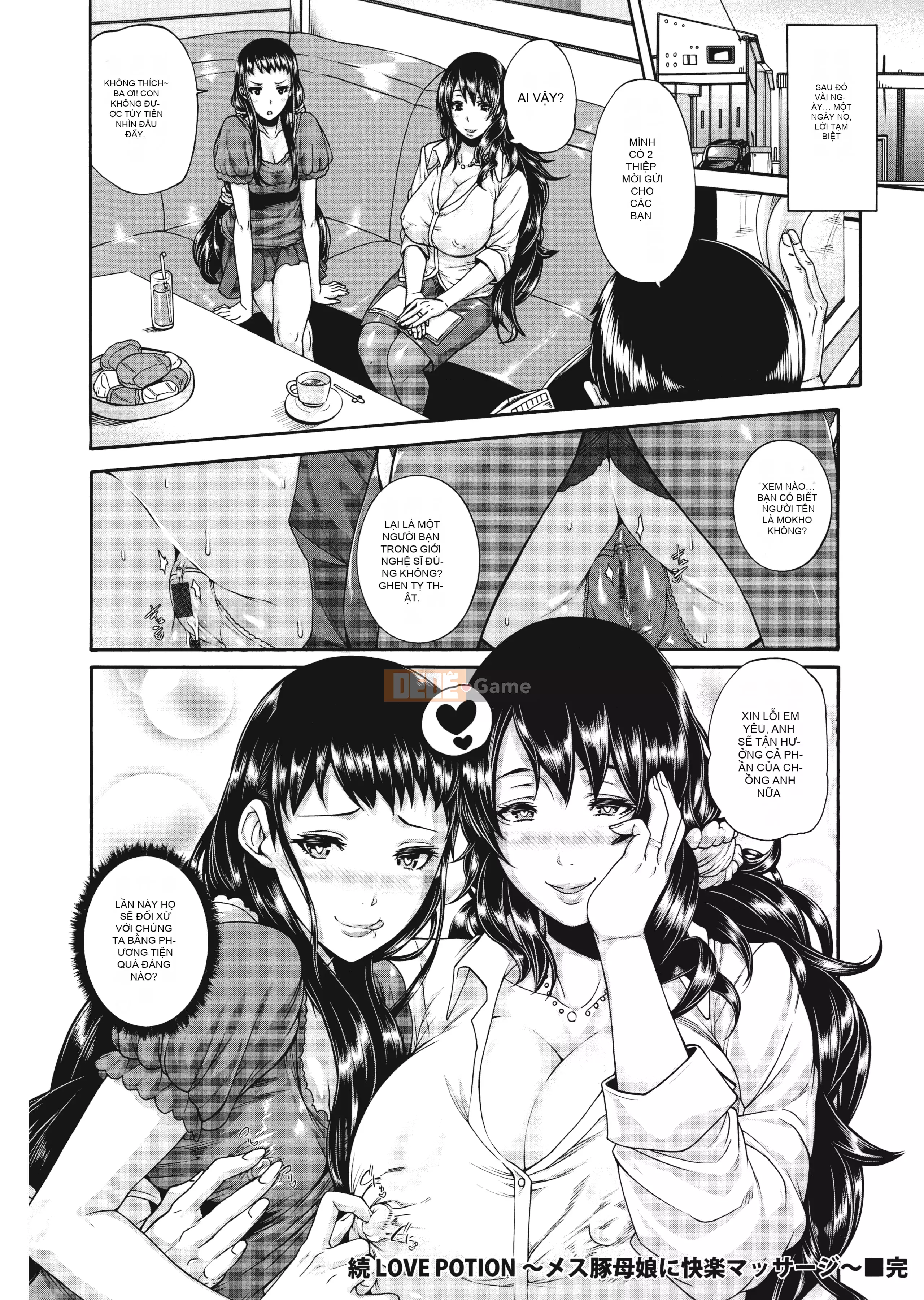 [Chồng chéo cá nhân M1saki][Tổ trống] Miurizuma