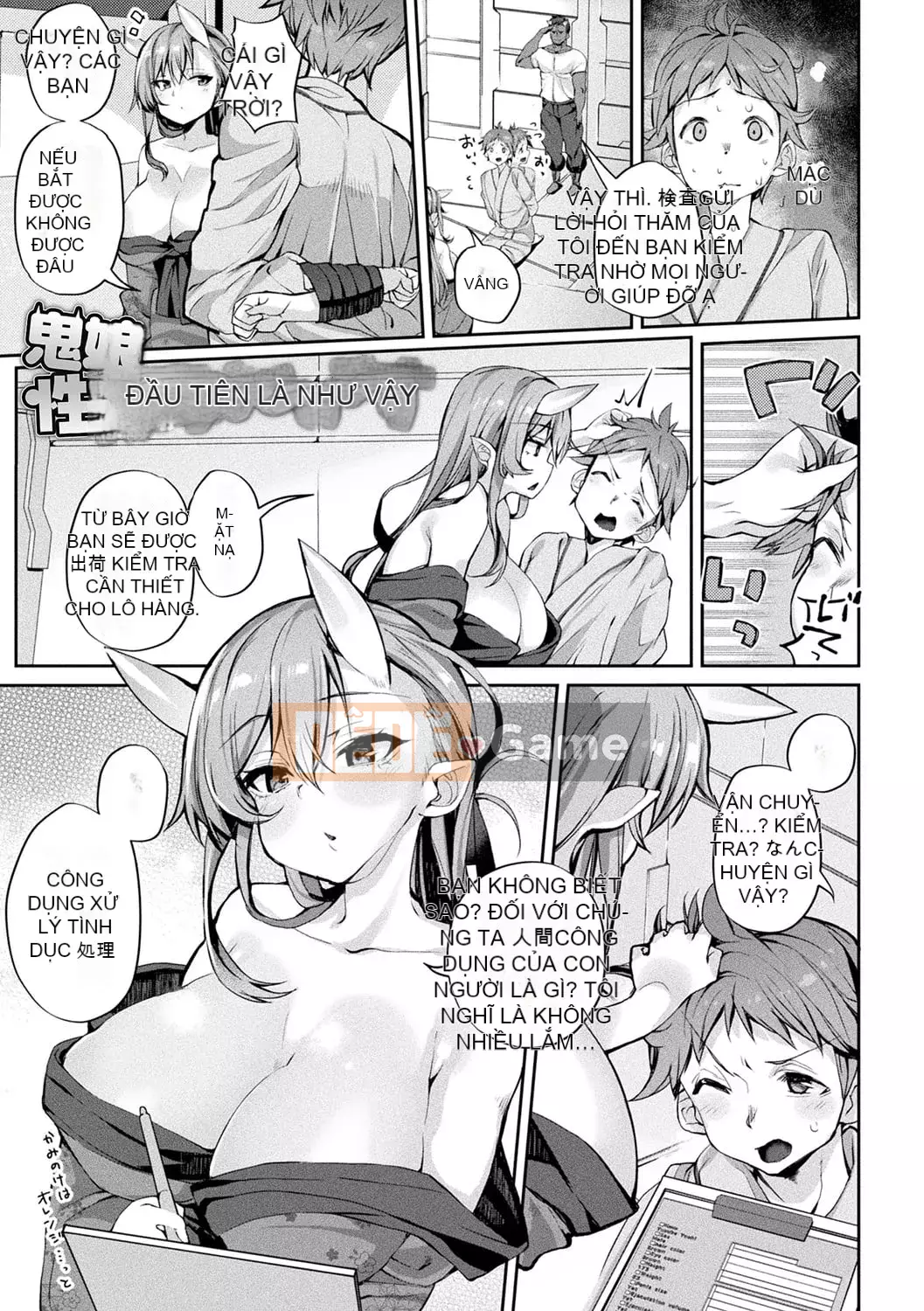 [Nigesapo] Tôi tự hỏi liệu tôi có thể trở thành một con thú cưng đang bị ép--Bị người nước ngoài ép- [Kỹ thuật số]