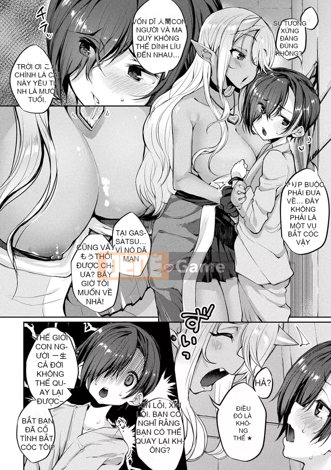 [Nigesapo] Tôi tự hỏi liệu tôi có thể trở thành một con thú cưng đang bị ép--Bị người nước ngoài ép- [Kỹ thuật số]