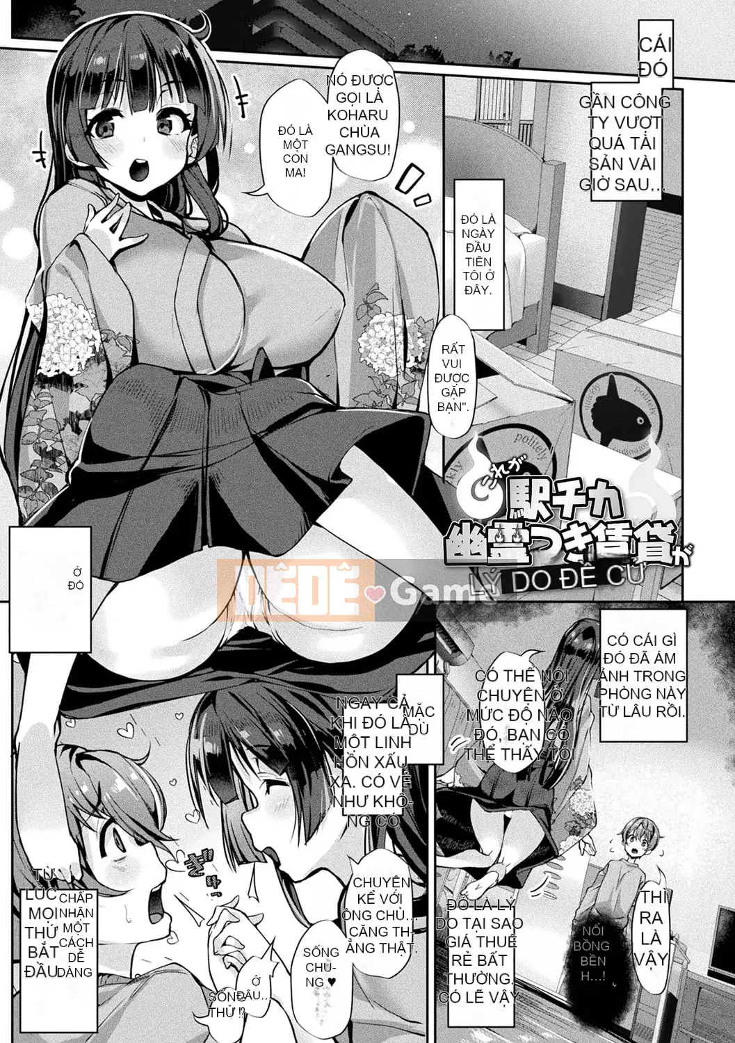 [Nigesapo] Tôi tự hỏi liệu tôi có thể trở thành một con thú cưng đang bị ép--Bị người nước ngoài ép- [Kỹ thuật số]