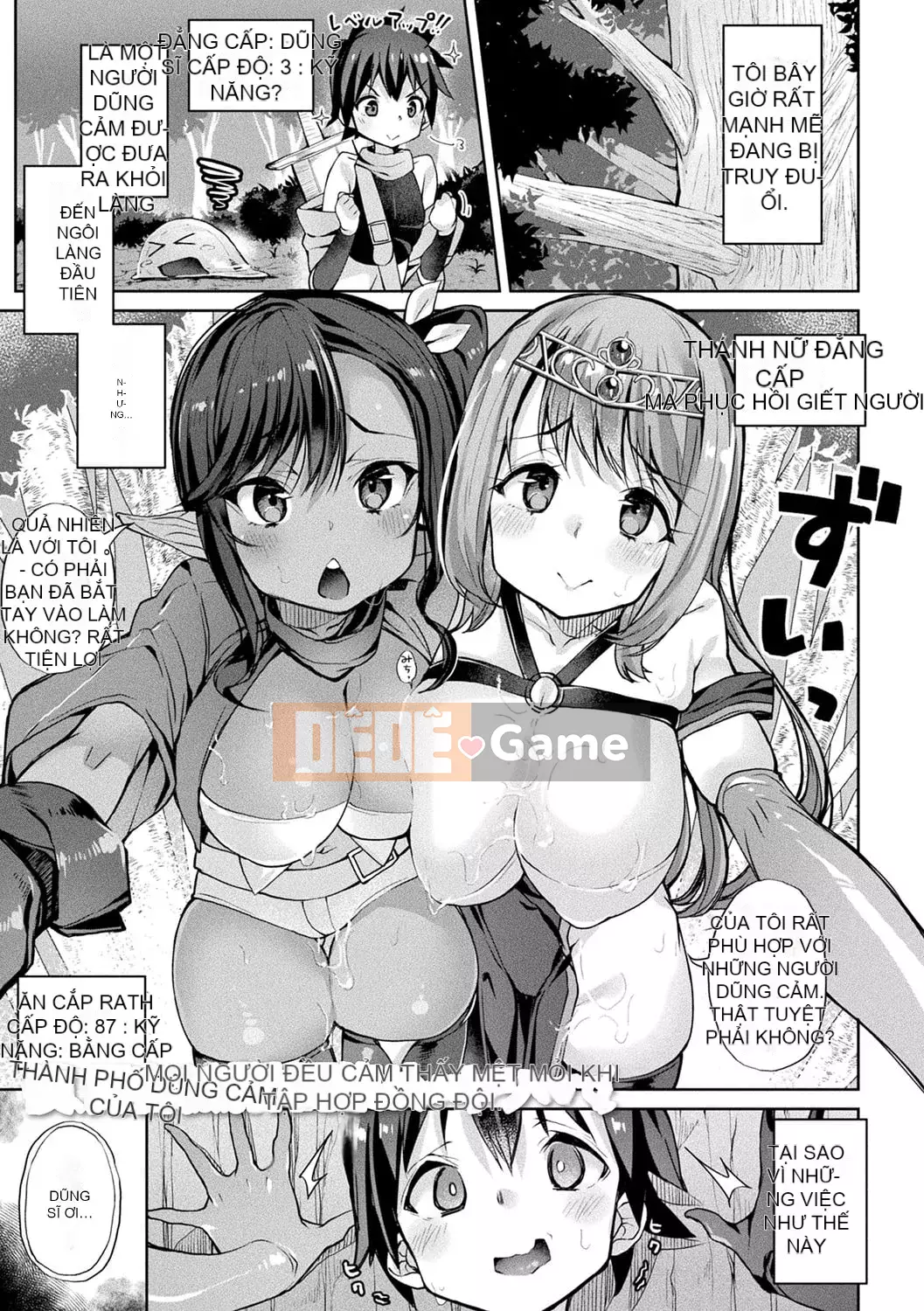 [Nigesapo] Tôi tự hỏi liệu tôi có thể trở thành một con thú cưng đang bị ép--Bị người nước ngoài ép- [Kỹ thuật số]