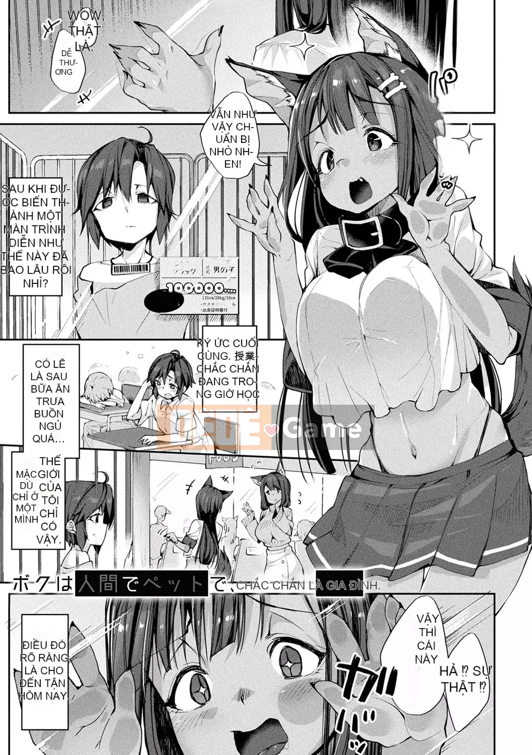 [Nigesapo] Tôi tự hỏi liệu tôi có thể trở thành một con thú cưng đang bị ép--Bị người nước ngoài ép- [Kỹ thuật số]