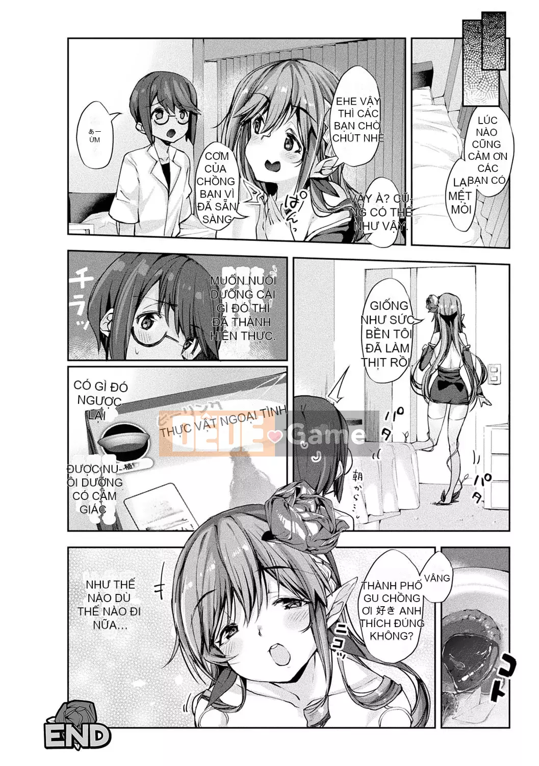 [Nigesapo] Tôi tự hỏi liệu tôi có thể trở thành một con thú cưng đang bị ép--Bị người nước ngoài ép- [Kỹ thuật số]