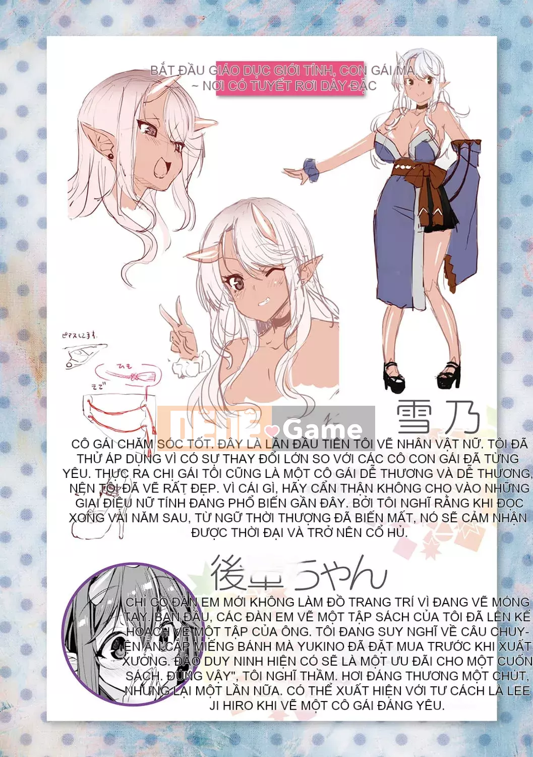 [Nigesapo] Tôi tự hỏi liệu tôi có thể trở thành một con thú cưng đang bị ép--Bị người nước ngoài ép- [Kỹ thuật số]