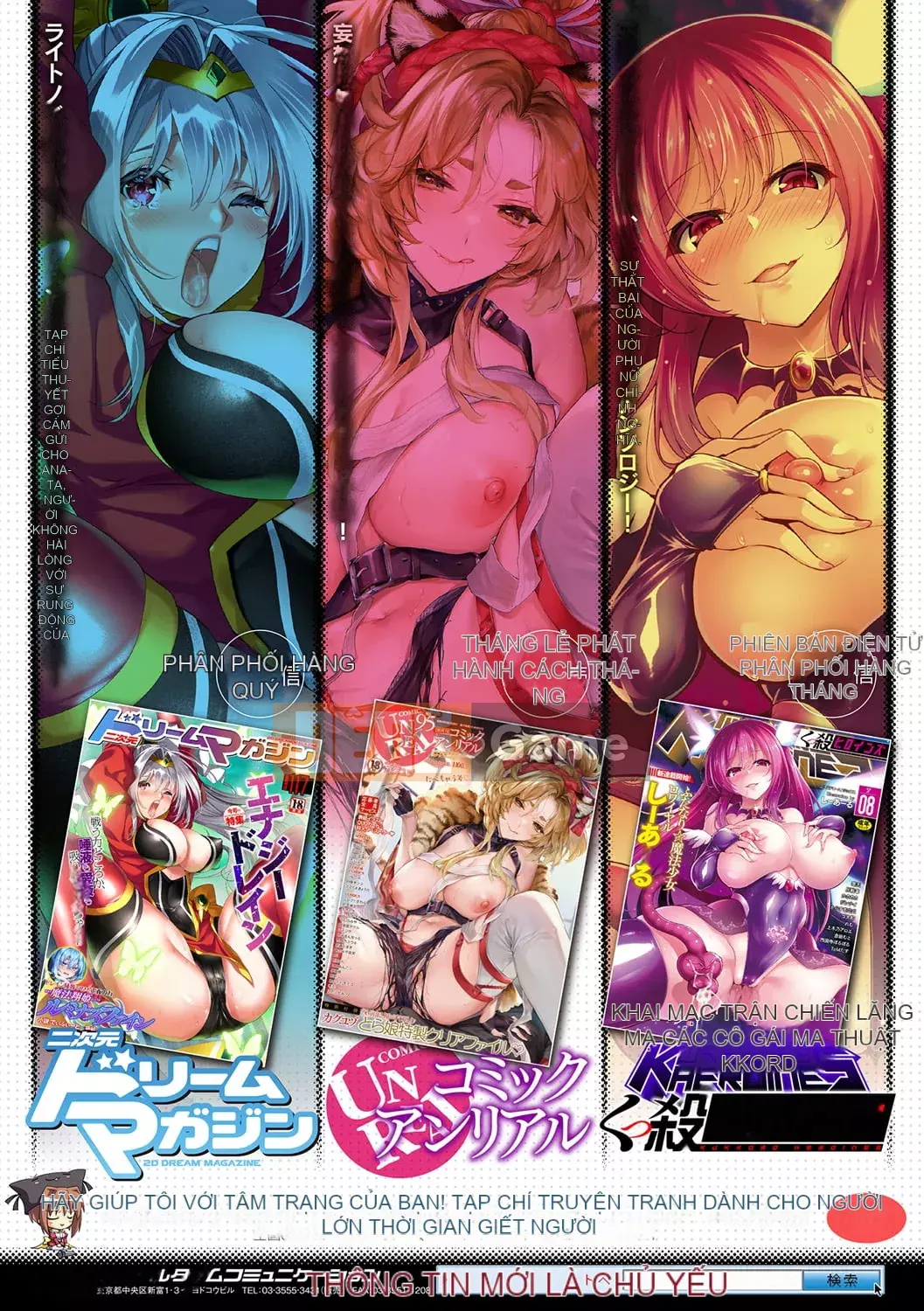 [Nigesapo] Tôi tự hỏi liệu tôi có thể trở thành một con thú cưng đang bị ép--Bị người nước ngoài ép- [Kỹ thuật số]