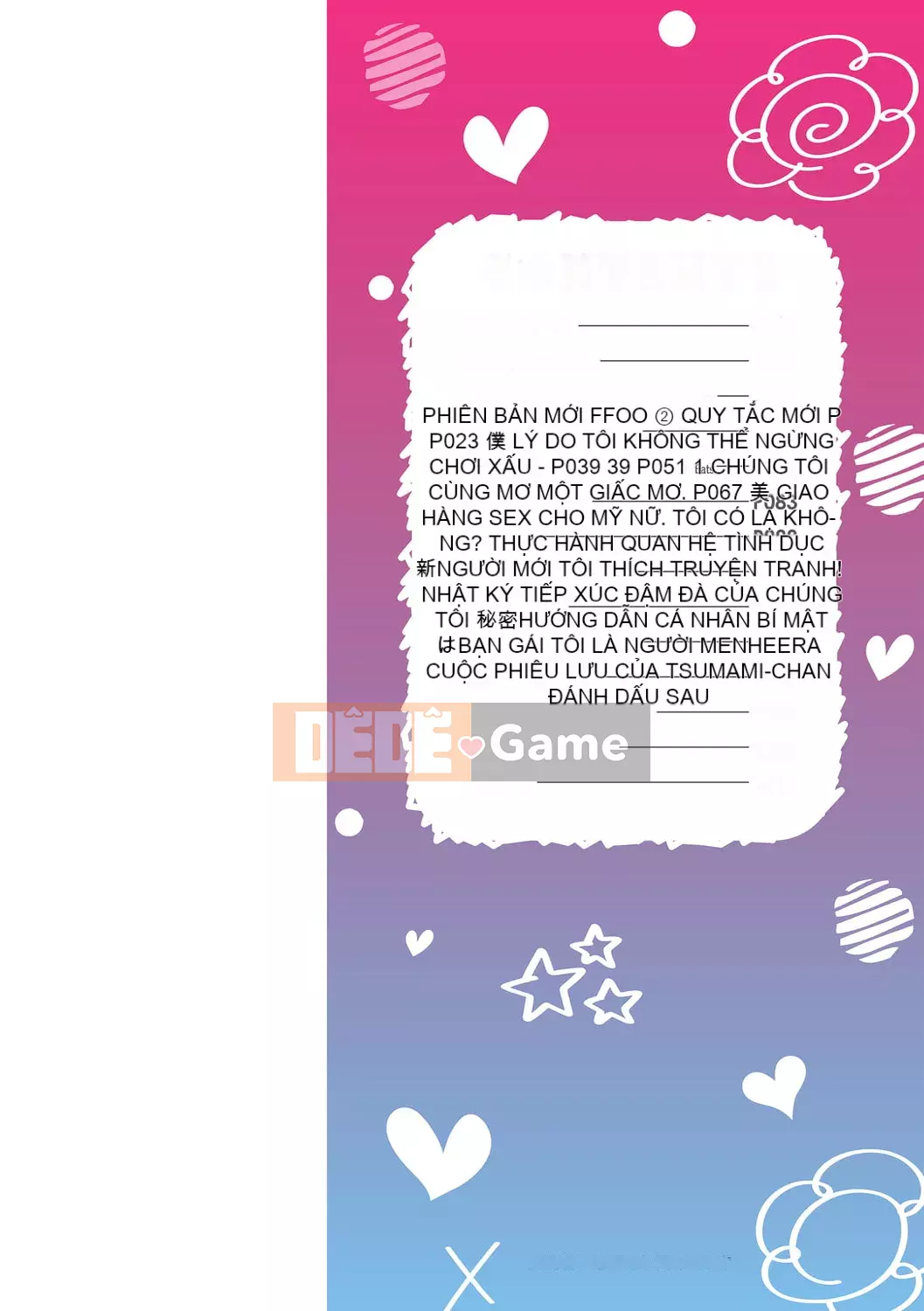 [Zakizaraki] Chibitsuko [Kỹ thuật số]